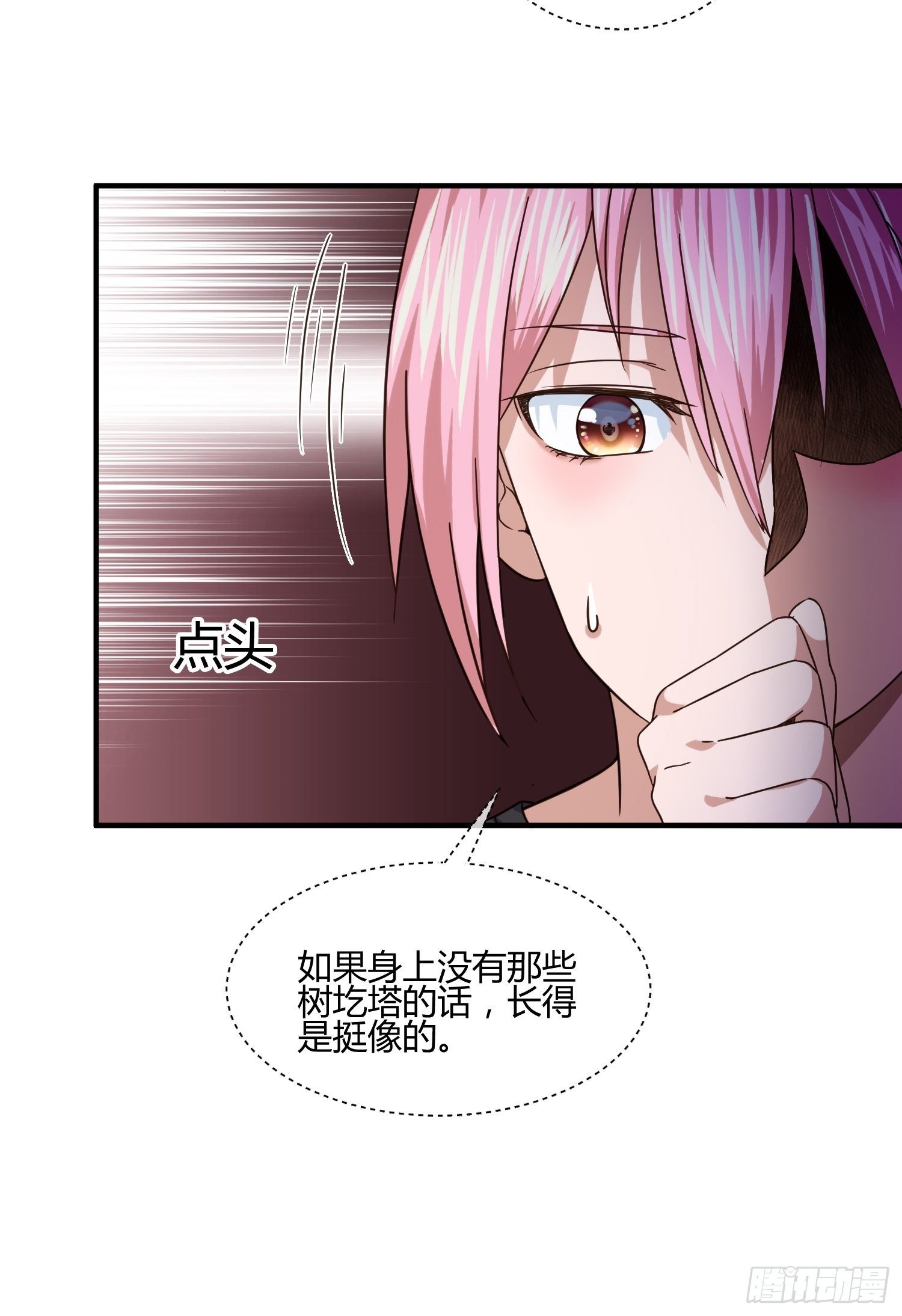异能税韩漫全集-同卵双胞胎（1）无删减无遮挡章节图片 