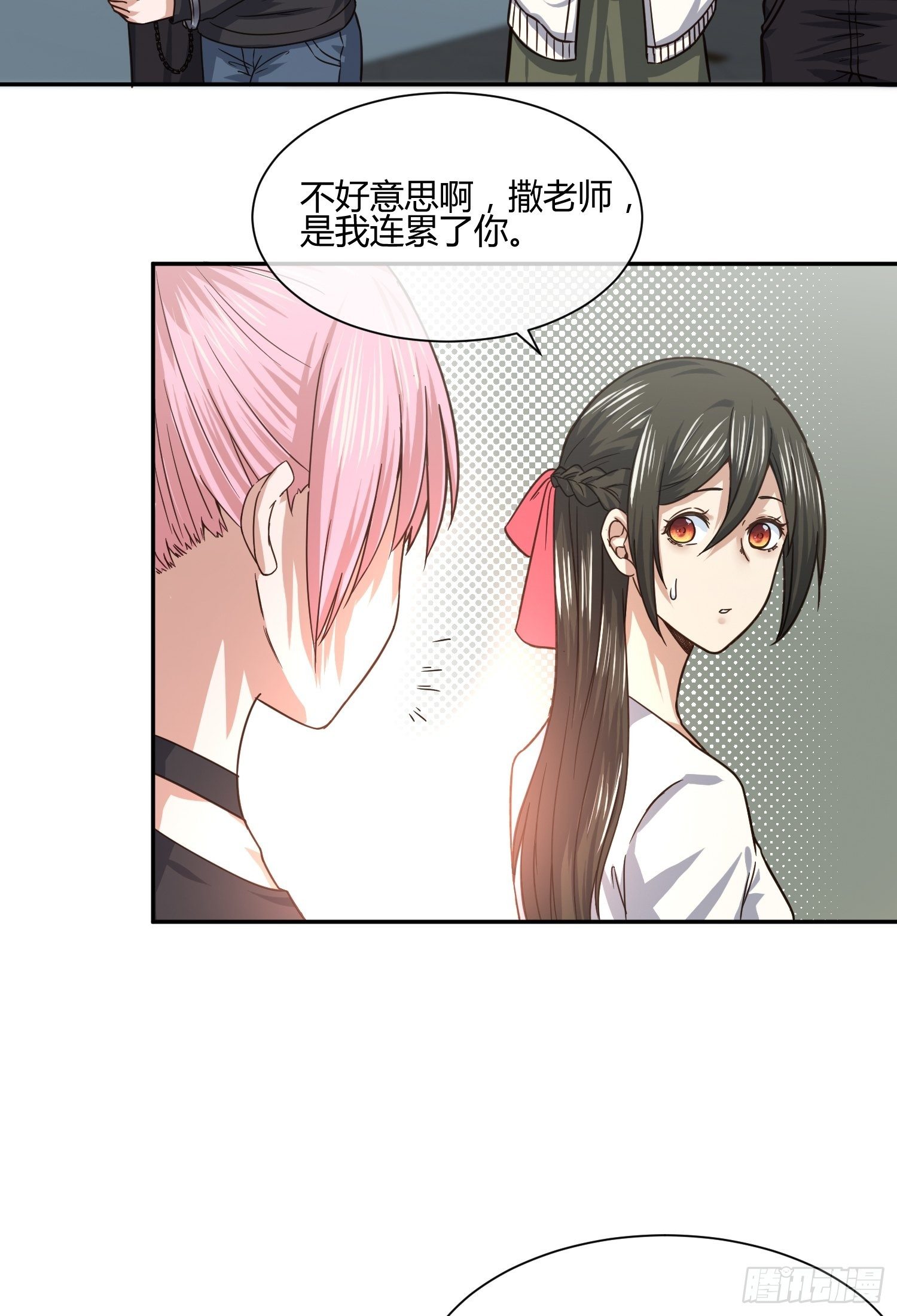 异能税韩漫全集-同卵双胞胎（1）无删减无遮挡章节图片 