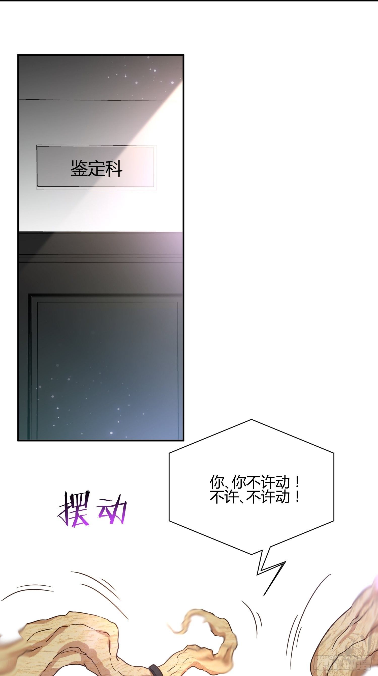 异能税韩漫全集-同卵双胞胎（1）无删减无遮挡章节图片 