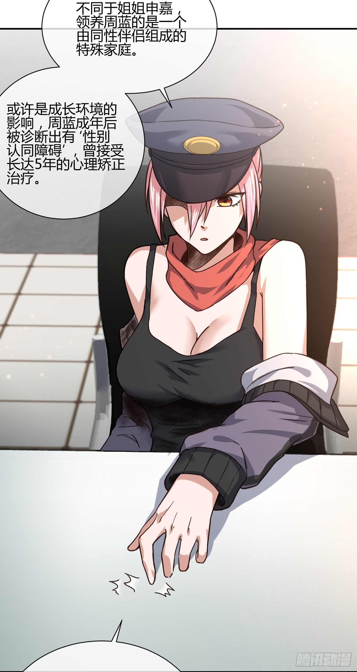 异能税韩漫全集-同卵双胞胎 （2）无删减无遮挡章节图片 