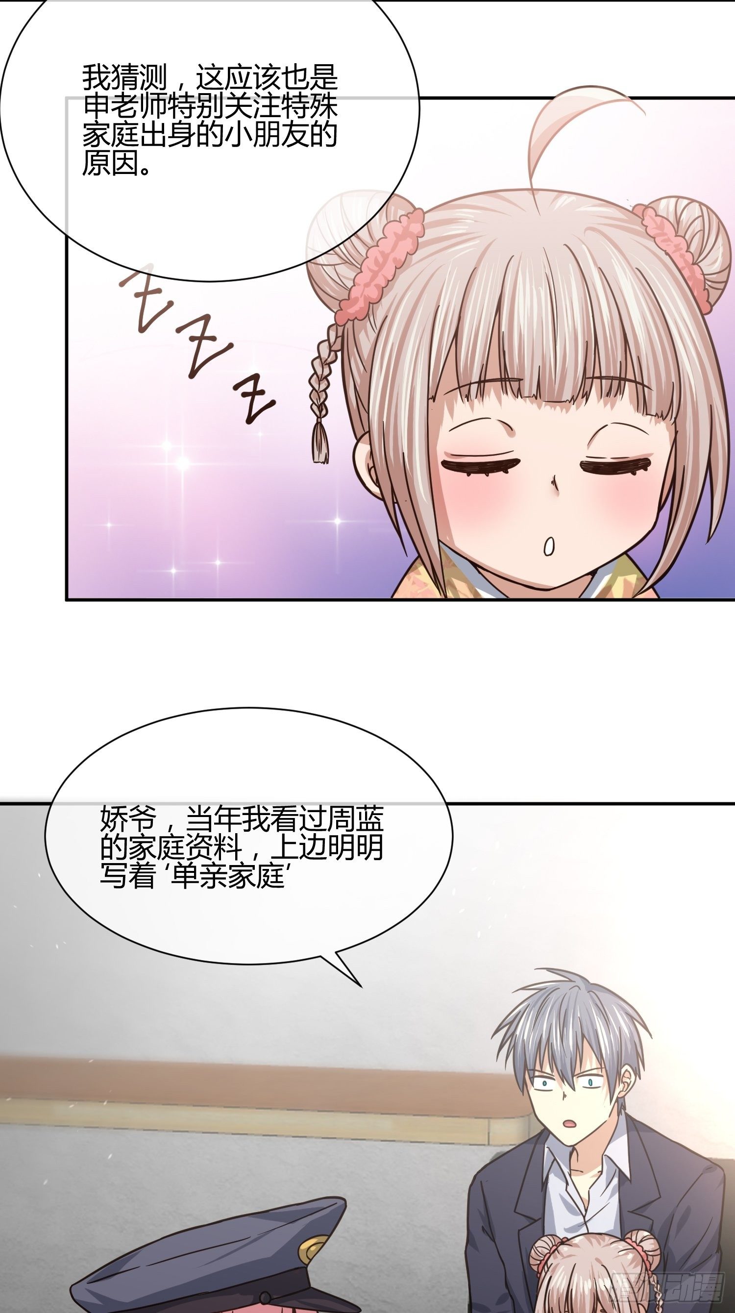 异能税韩漫全集-同卵双胞胎 （2）无删减无遮挡章节图片 