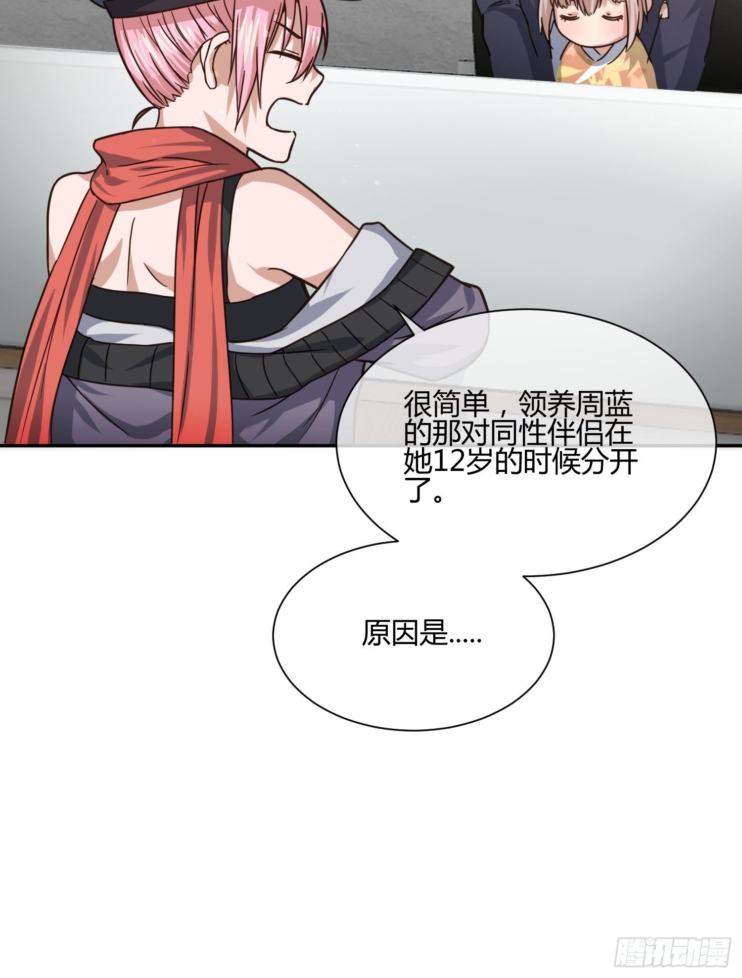 异能税韩漫全集-同卵双胞胎 （2）无删减无遮挡章节图片 