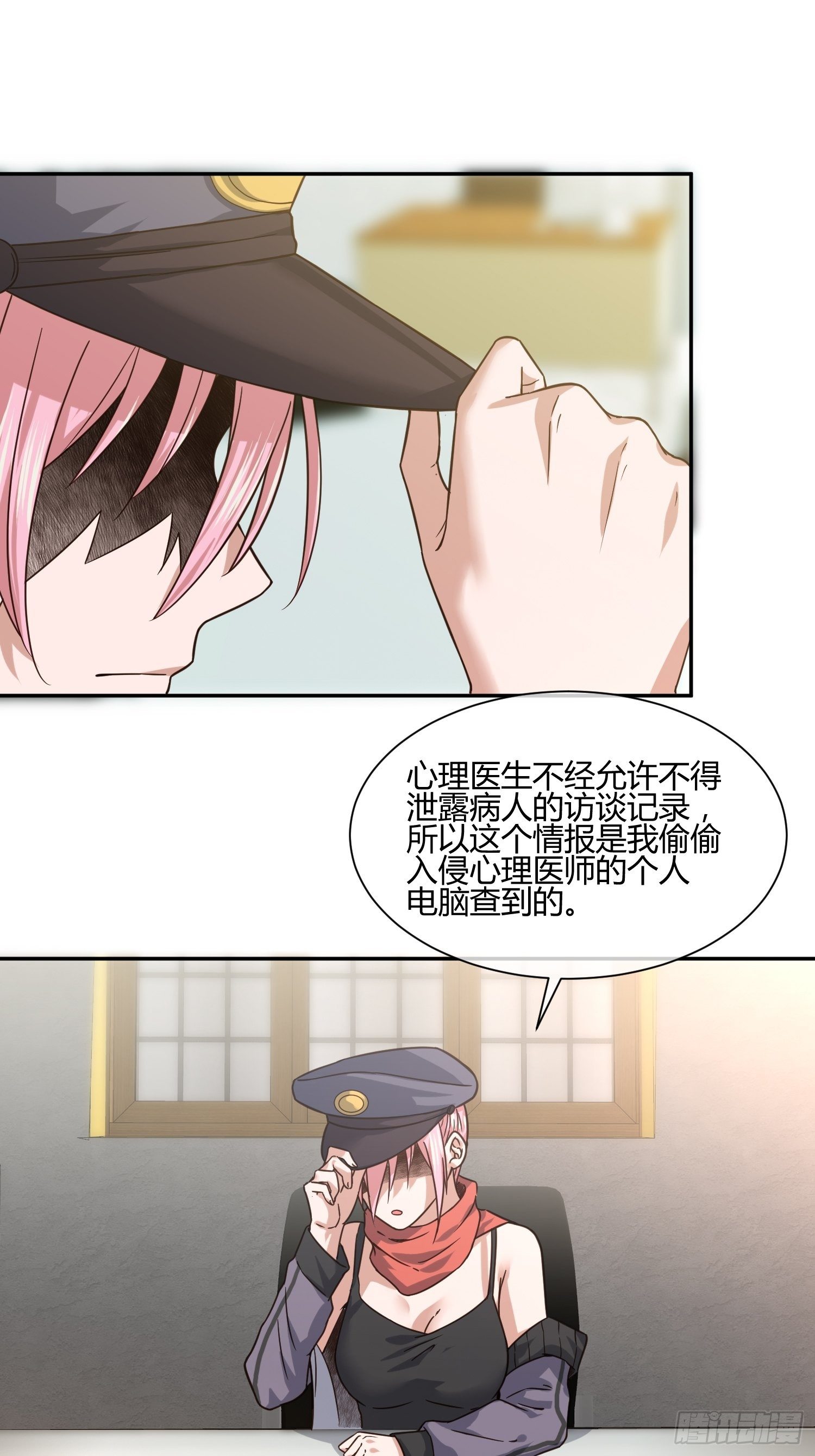 异能税韩漫全集-同卵双胞胎 （2）无删减无遮挡章节图片 