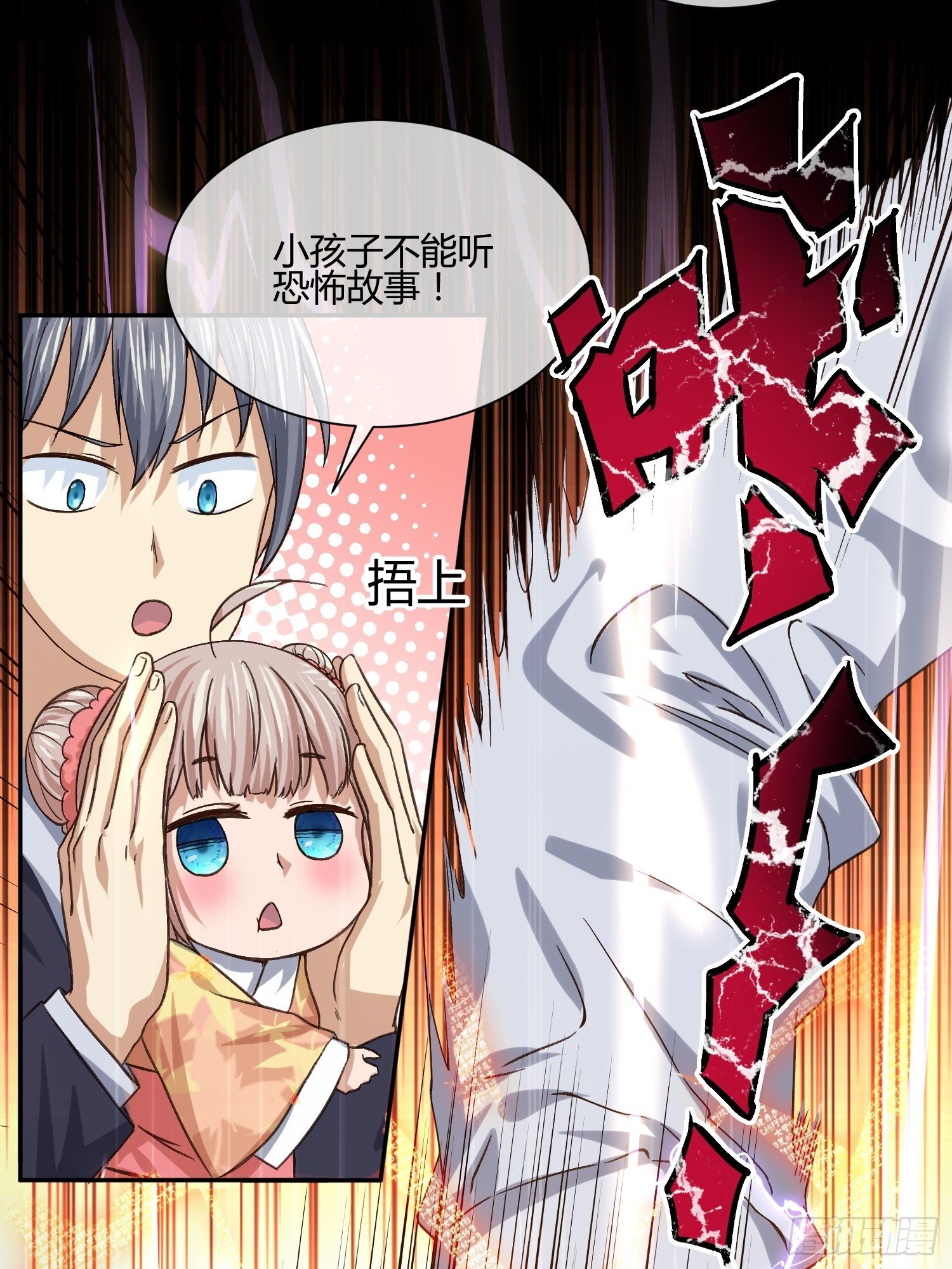 异能税韩漫全集-同卵双胞胎 （2）无删减无遮挡章节图片 