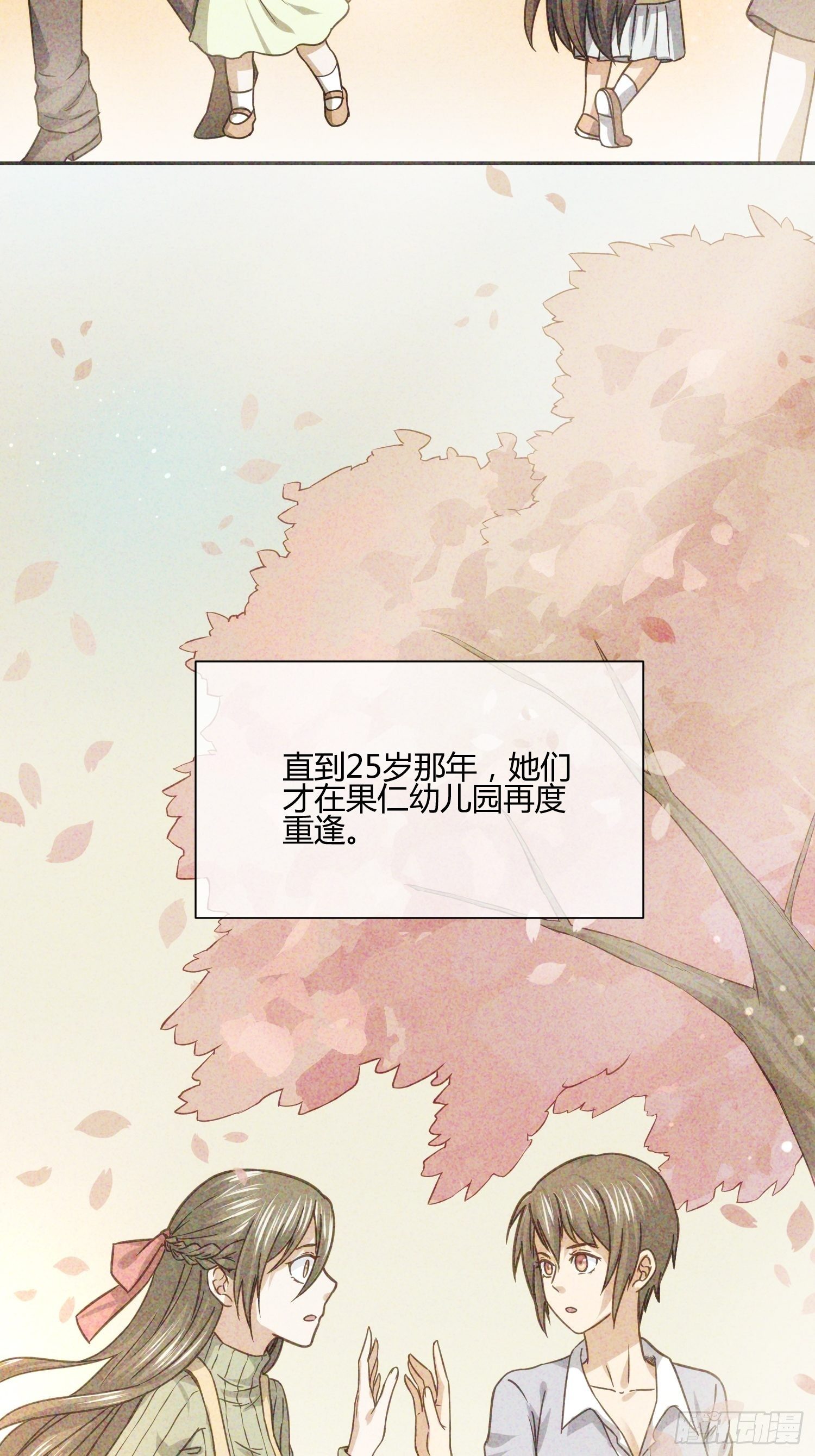 异能税韩漫全集-同卵双胞胎 （2）无删减无遮挡章节图片 