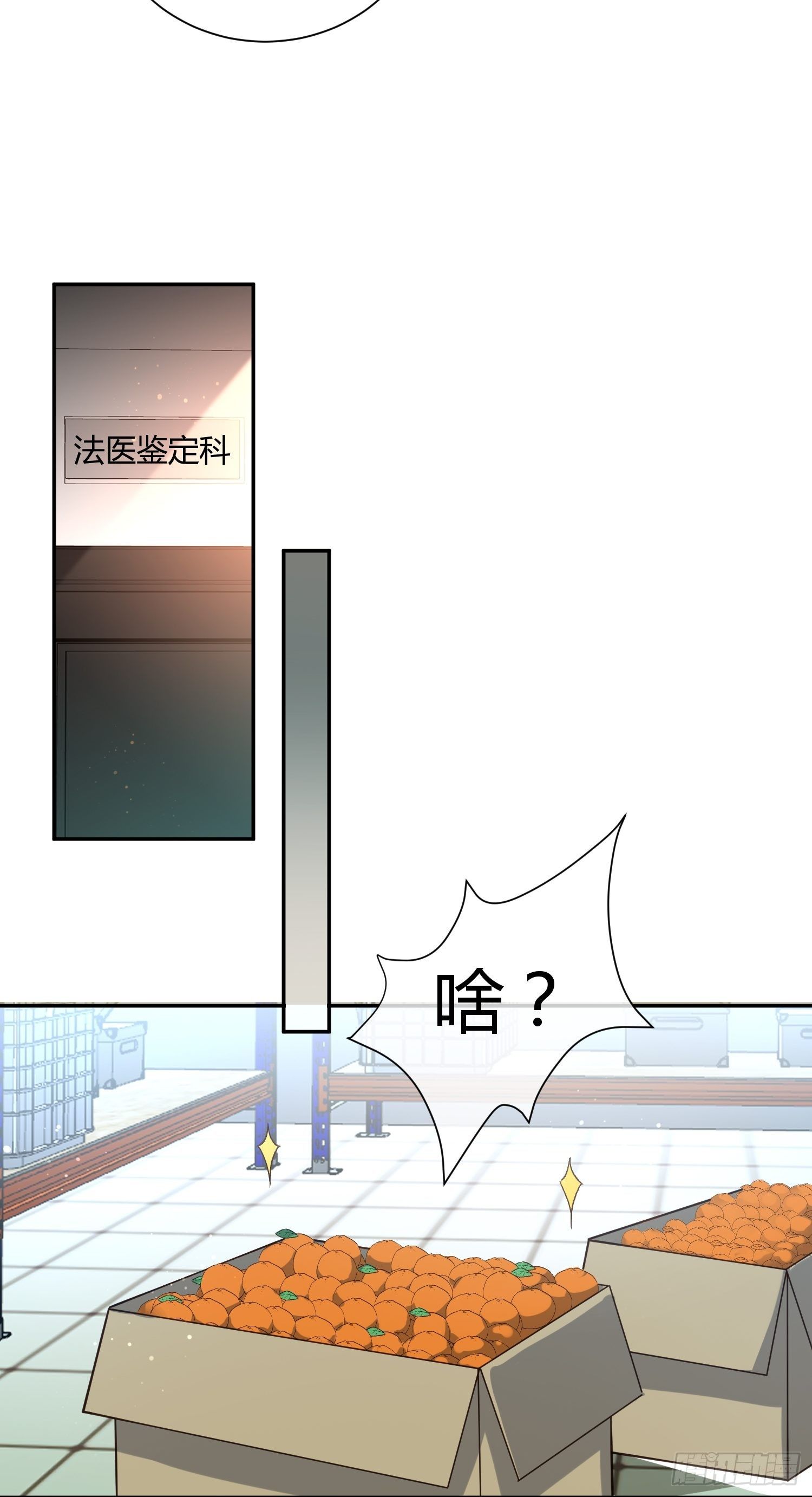 异能税韩漫全集-打女人会遭报应无删减无遮挡章节图片 