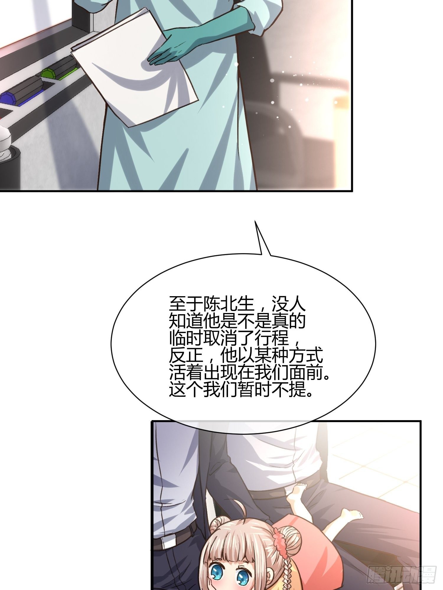 异能税韩漫全集-打女人会遭报应无删减无遮挡章节图片 
