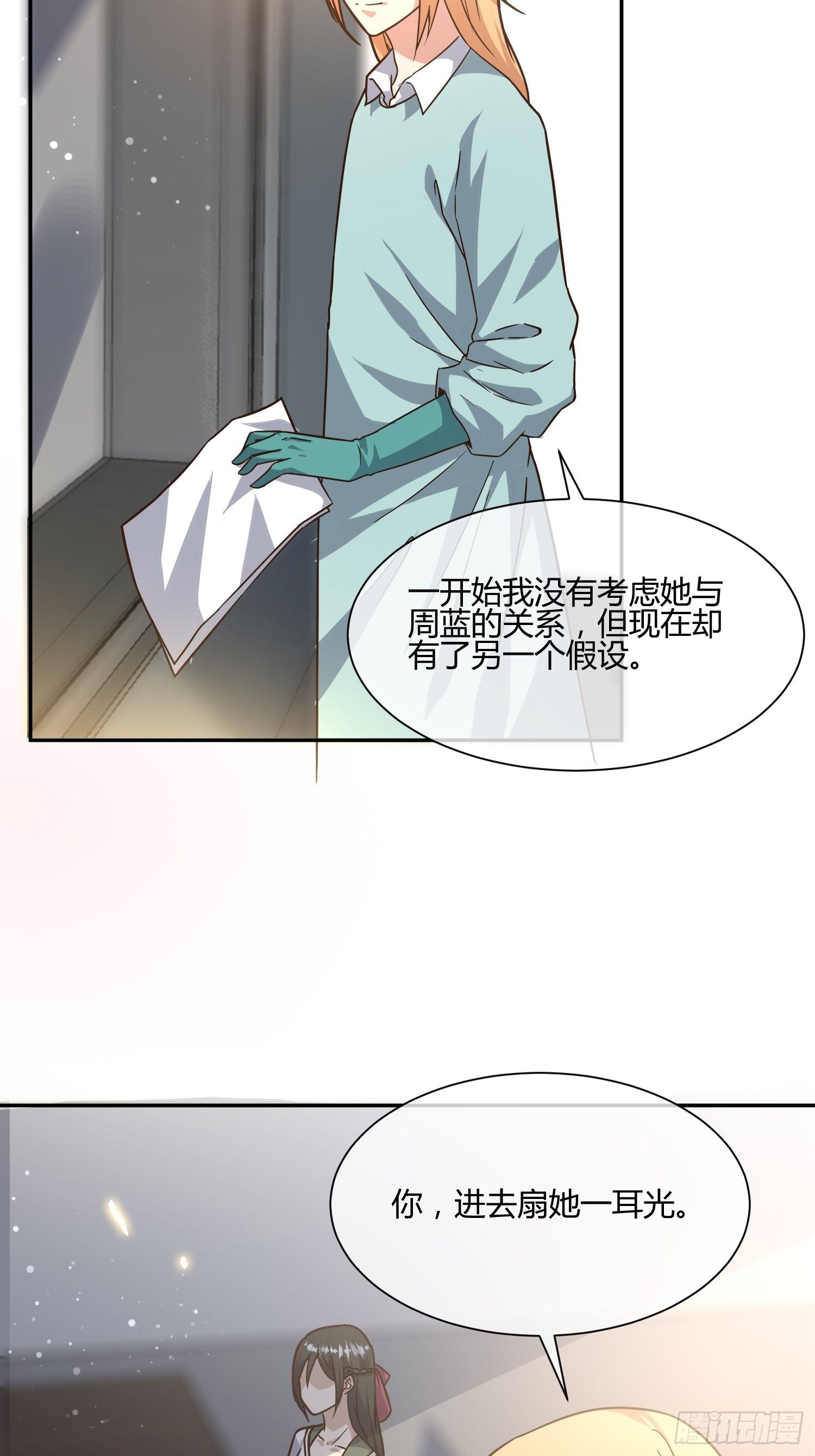 异能税韩漫全集-第二个测试无删减无遮挡章节图片 