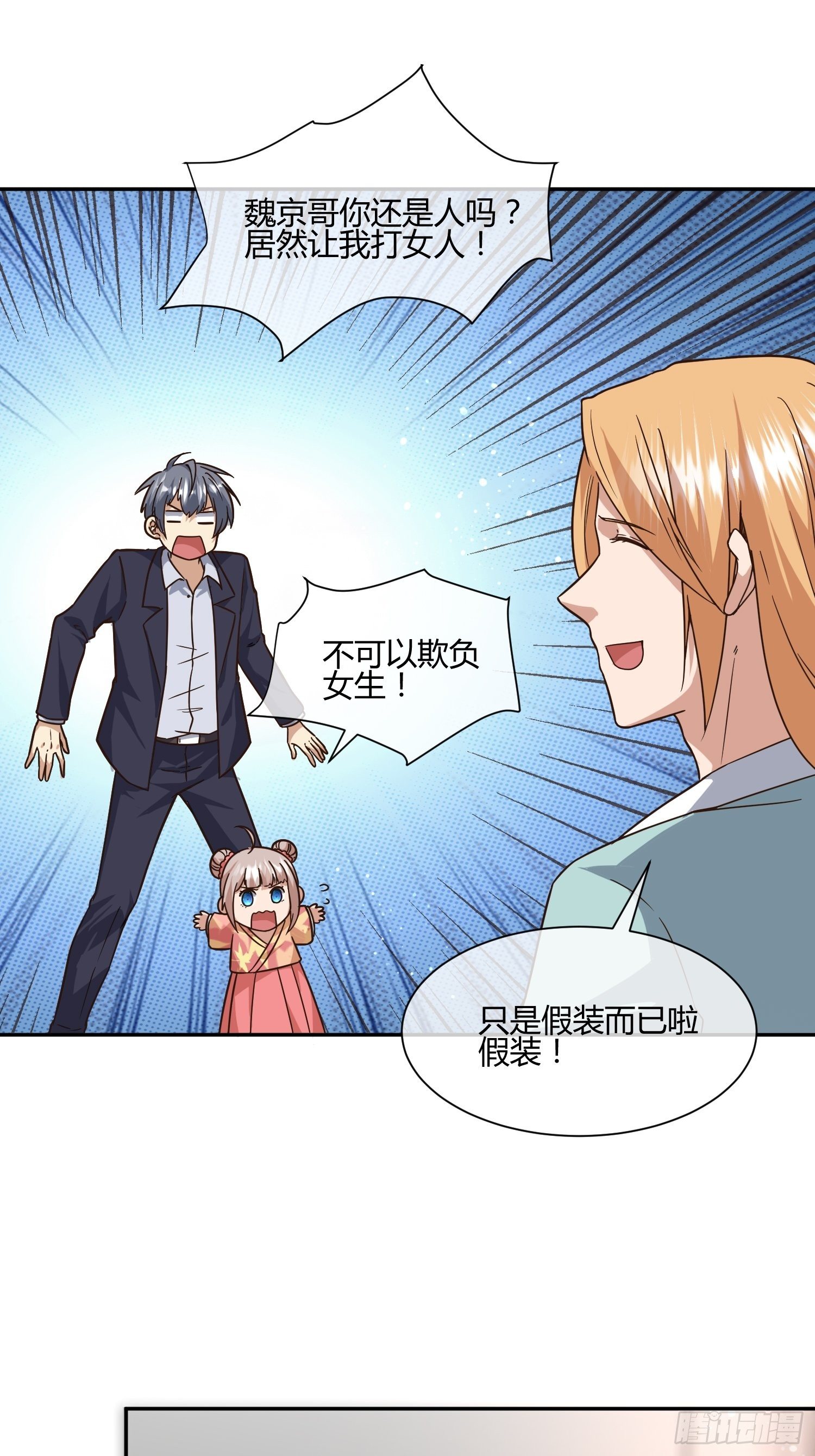 异能税韩漫全集-第二个测试无删减无遮挡章节图片 