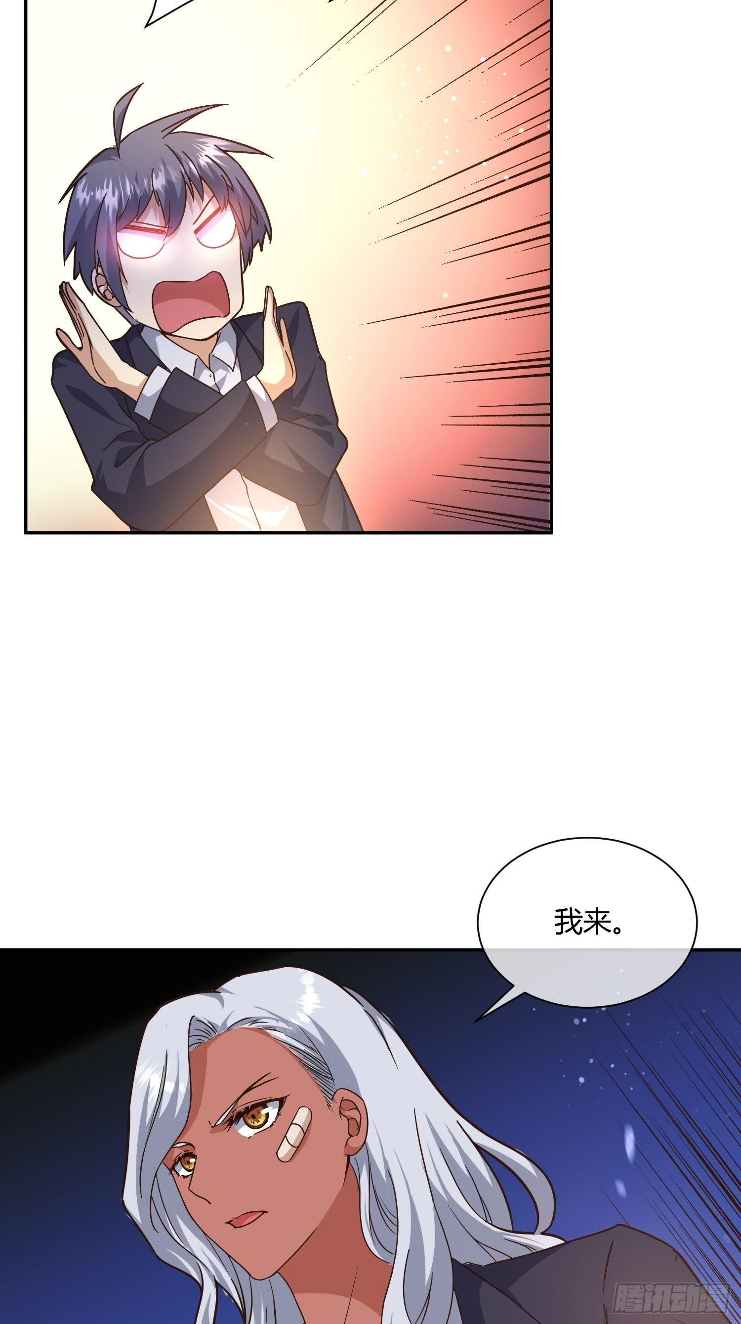异能税韩漫全集-第二个测试无删减无遮挡章节图片 
