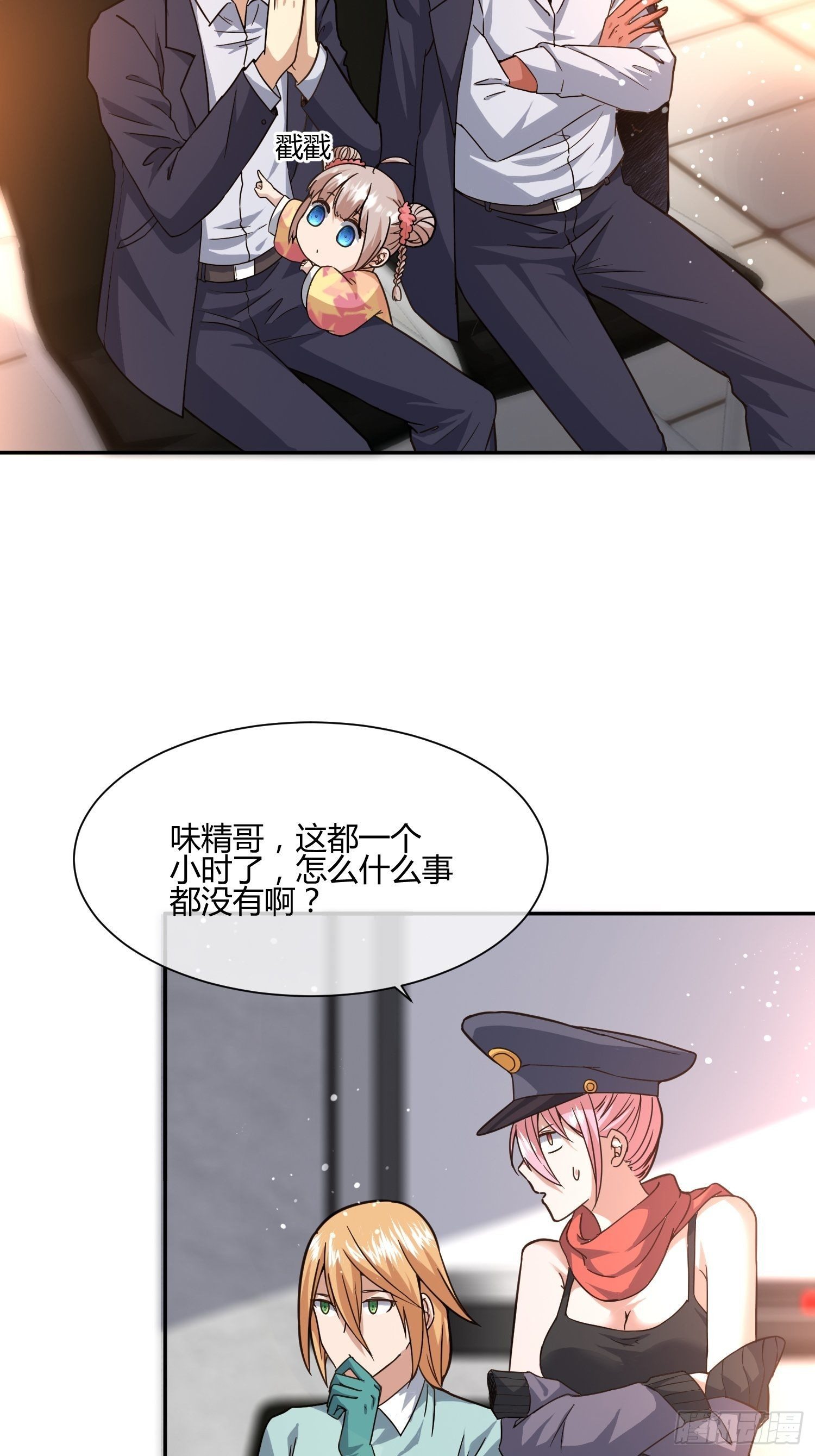 异能税韩漫全集-第二个测试无删减无遮挡章节图片 