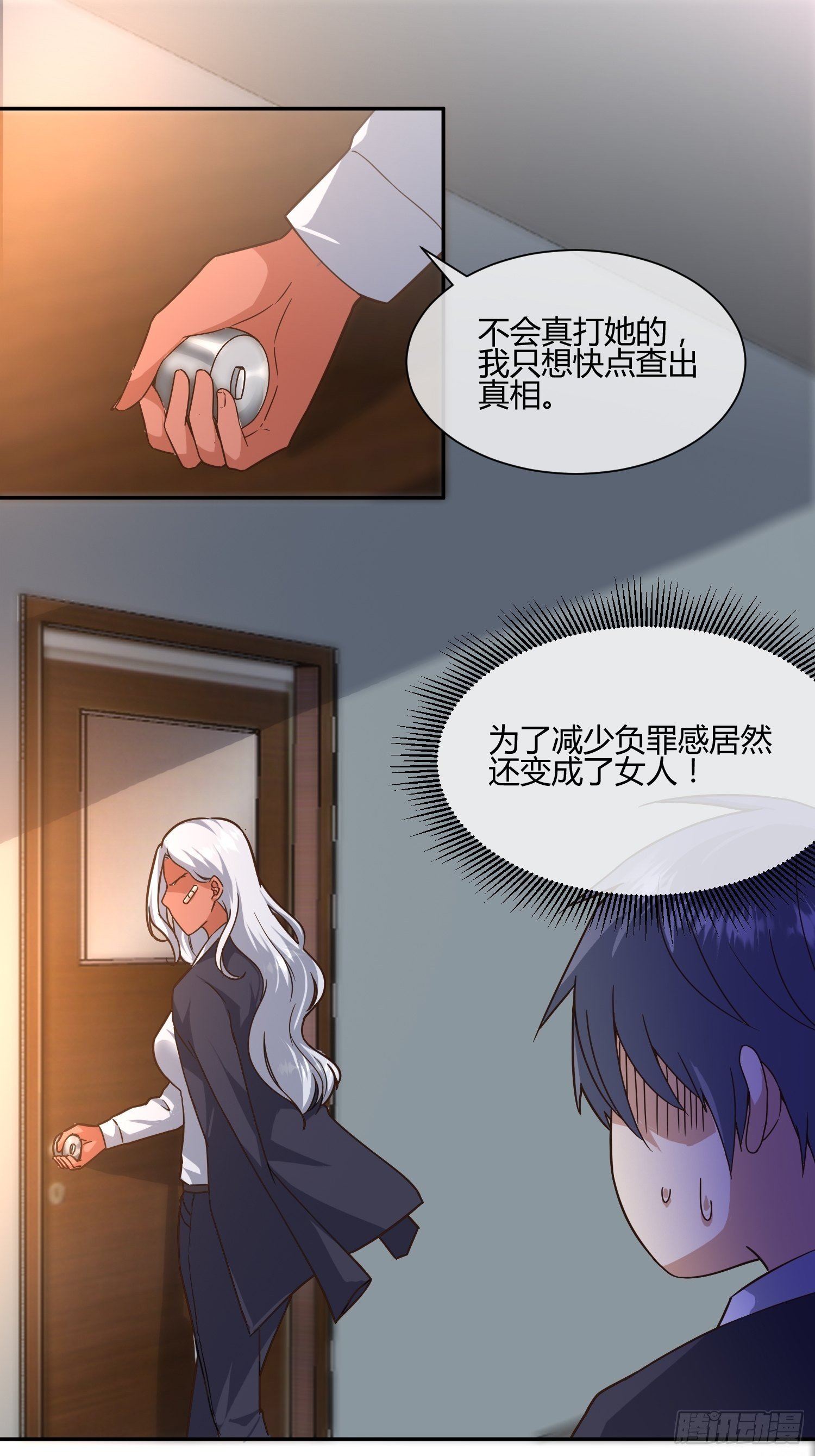 异能税韩漫全集-第二个测试无删减无遮挡章节图片 
