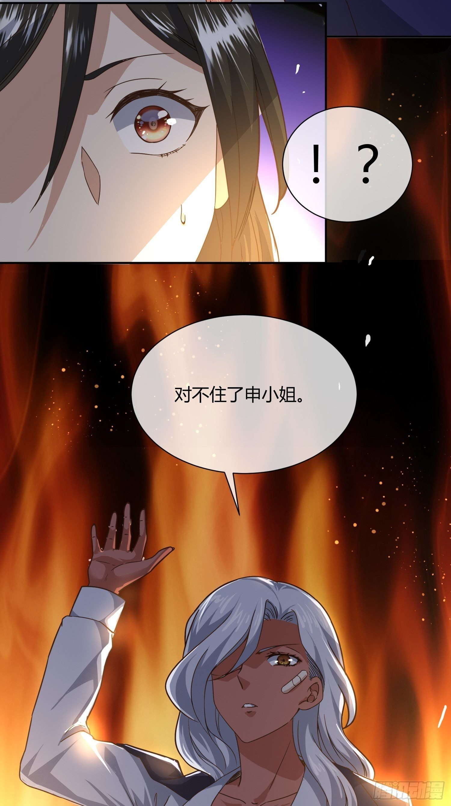 异能税韩漫全集-第二个测试无删减无遮挡章节图片 