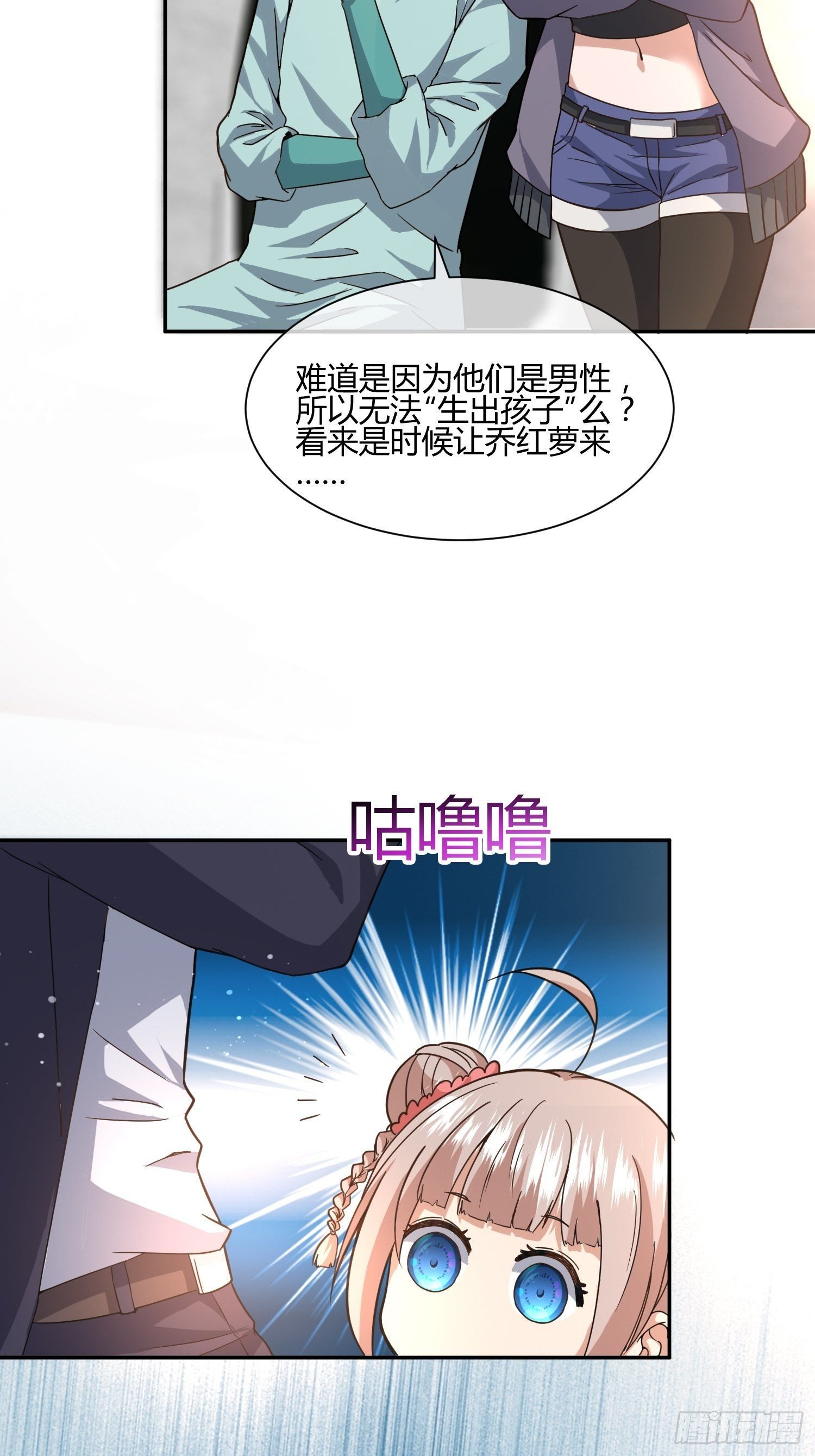 异能税韩漫全集-第二个测试无删减无遮挡章节图片 