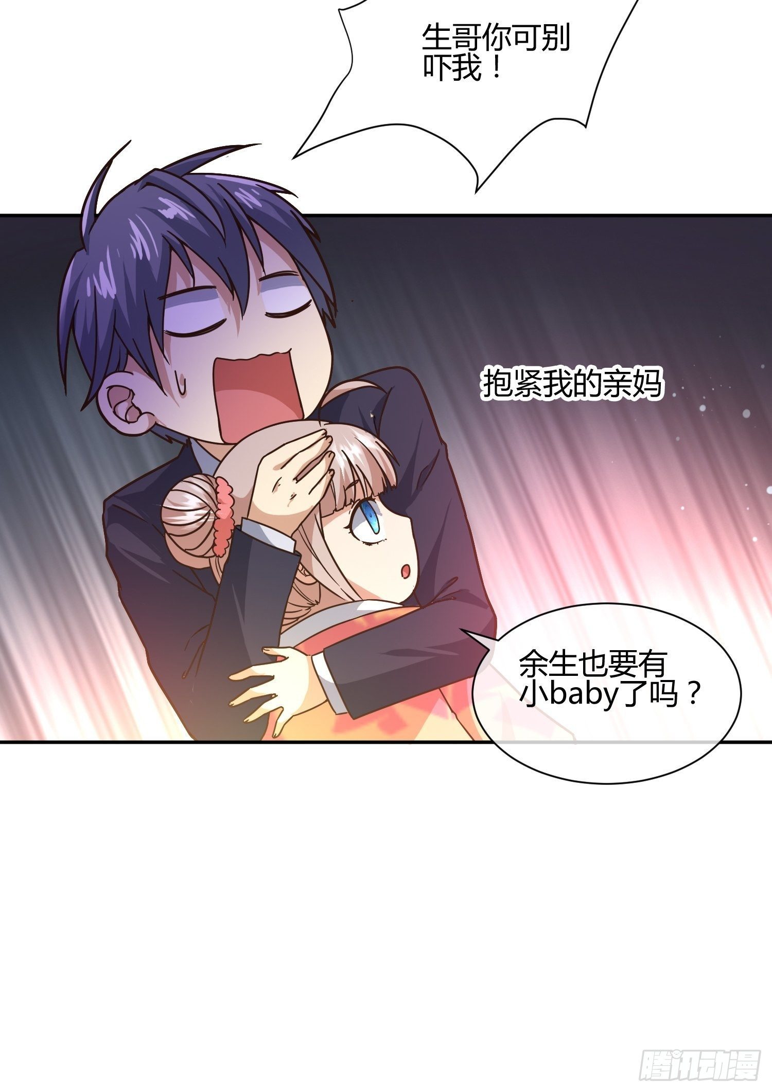 异能税韩漫全集-第二个测试无删减无遮挡章节图片 