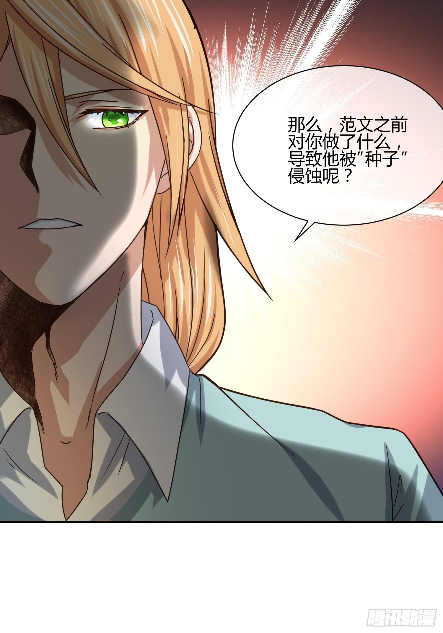 异能税韩漫全集-受伤的女孩子们 （1）无删减无遮挡章节图片 