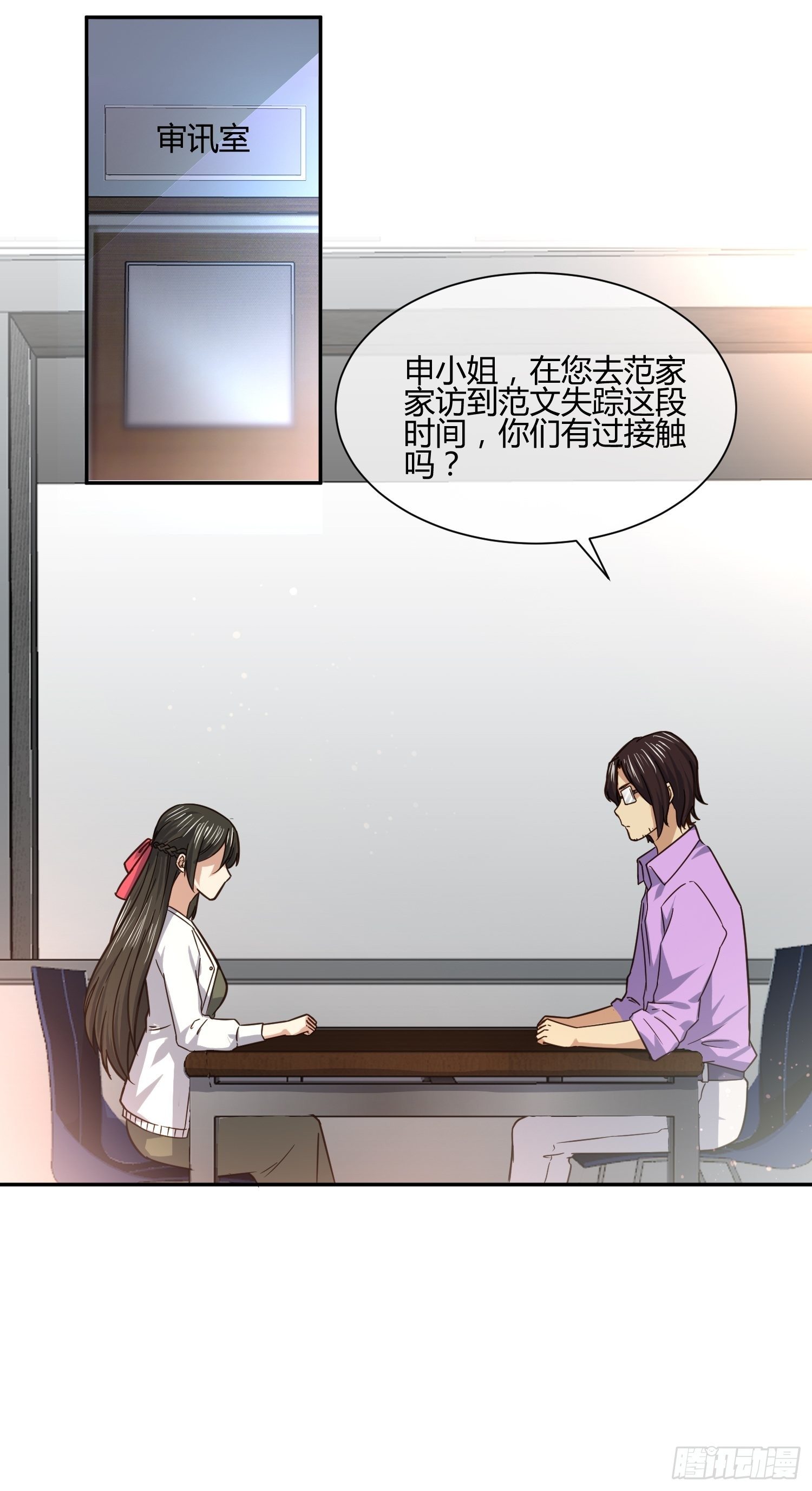 异能税韩漫全集-受伤的女孩子们 （1）无删减无遮挡章节图片 