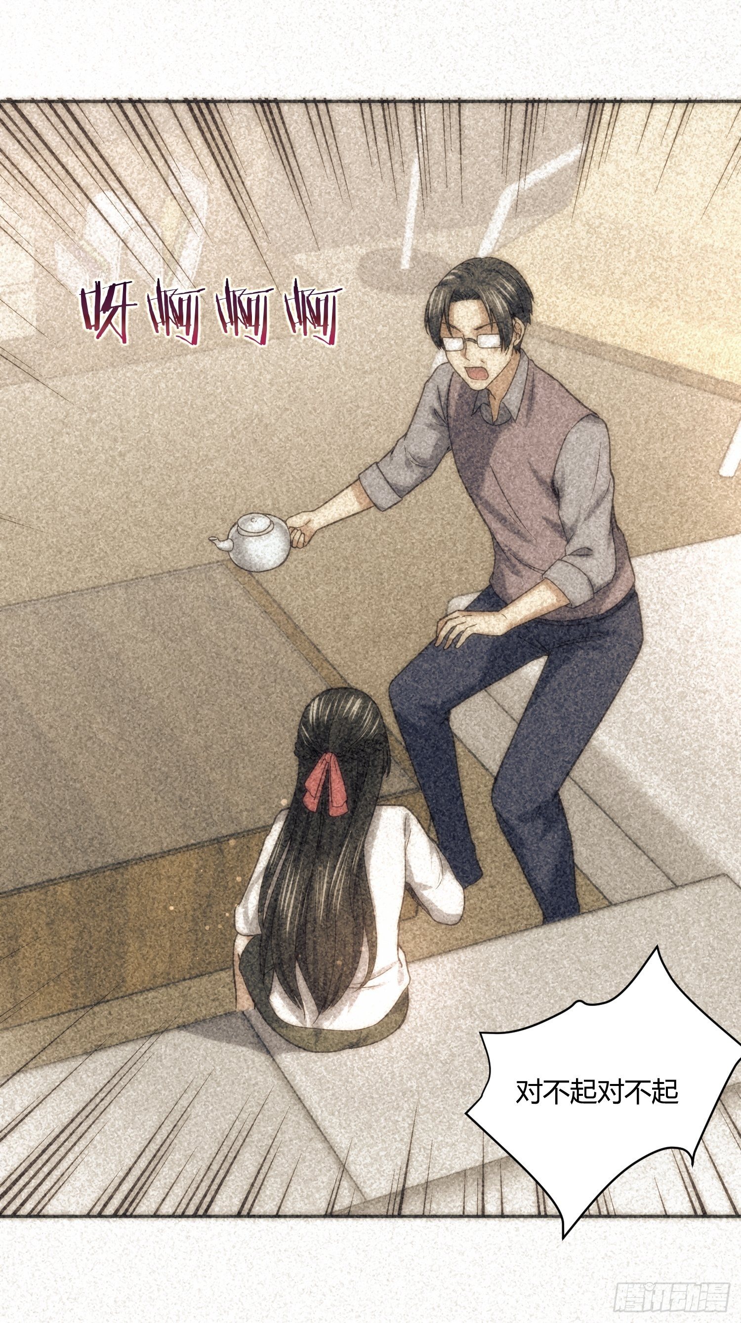 异能税韩漫全集-受伤的女孩子们 （1）无删减无遮挡章节图片 