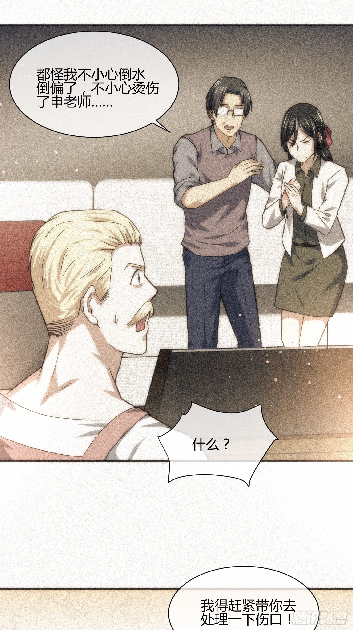 异能税韩漫全集-受伤的女孩子们 （1）无删减无遮挡章节图片 