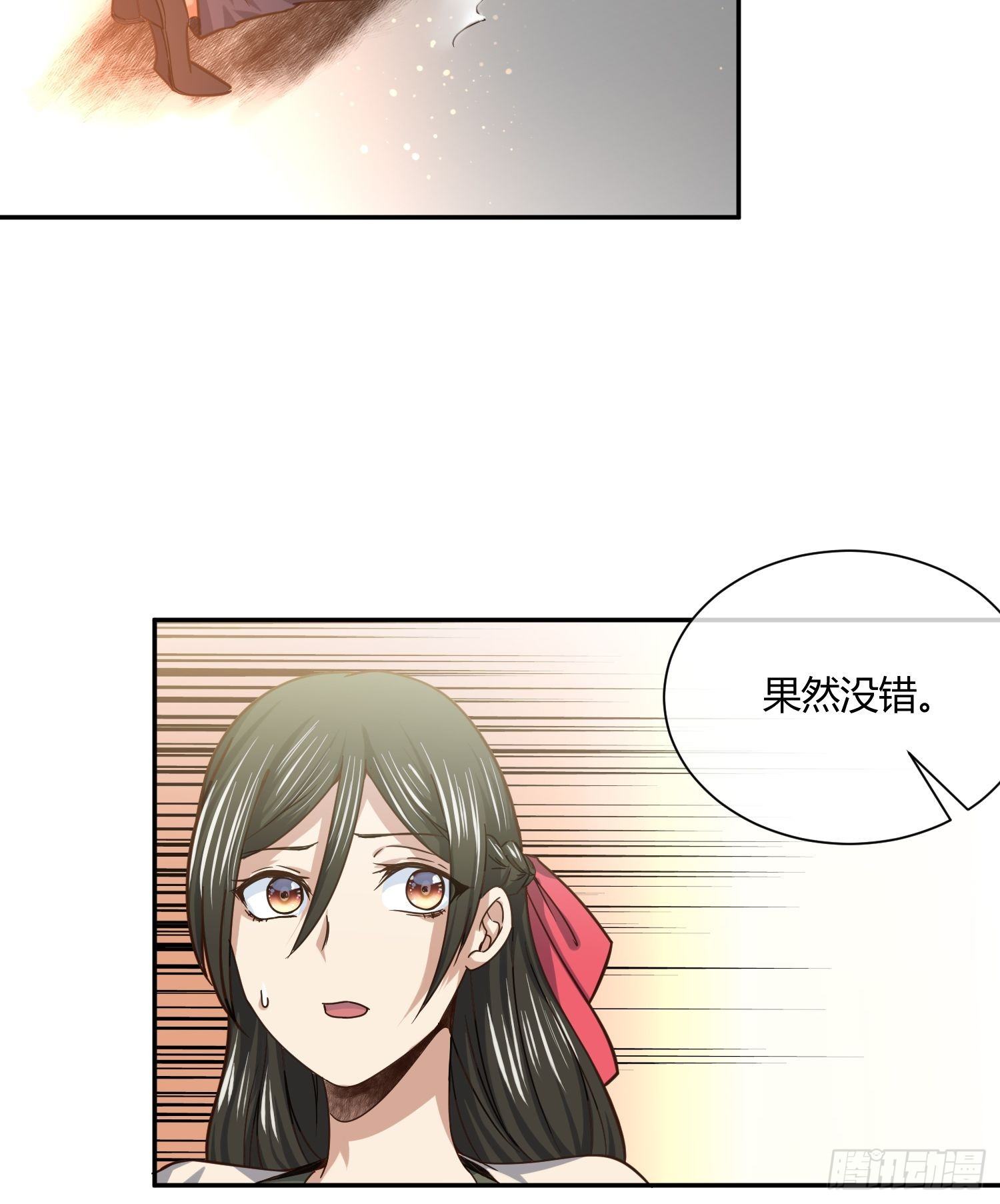 异能税韩漫全集-受伤的女孩子们 （1）无删减无遮挡章节图片 