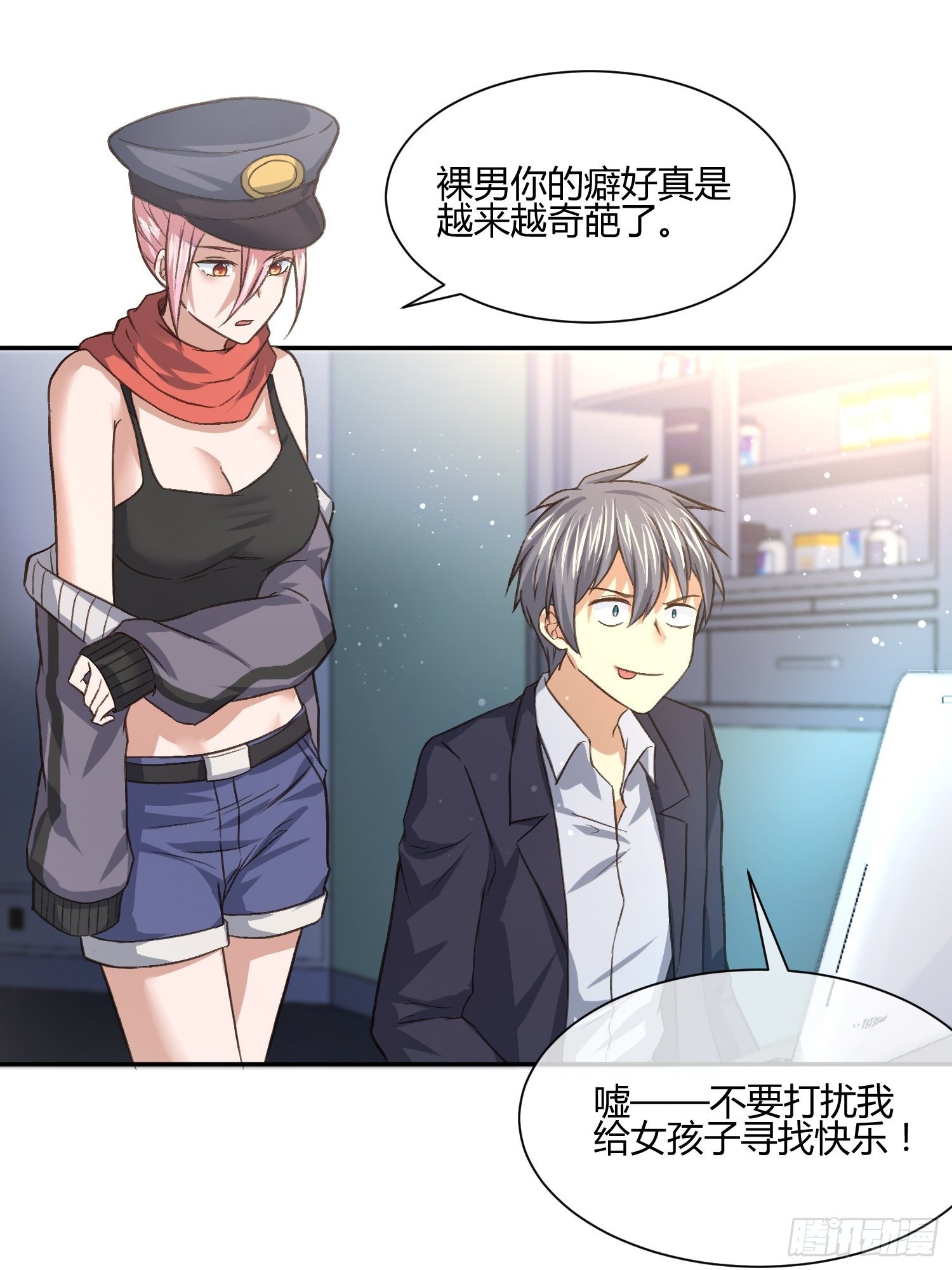 异能税韩漫全集-躯壳内的情感无删减无遮挡章节图片 