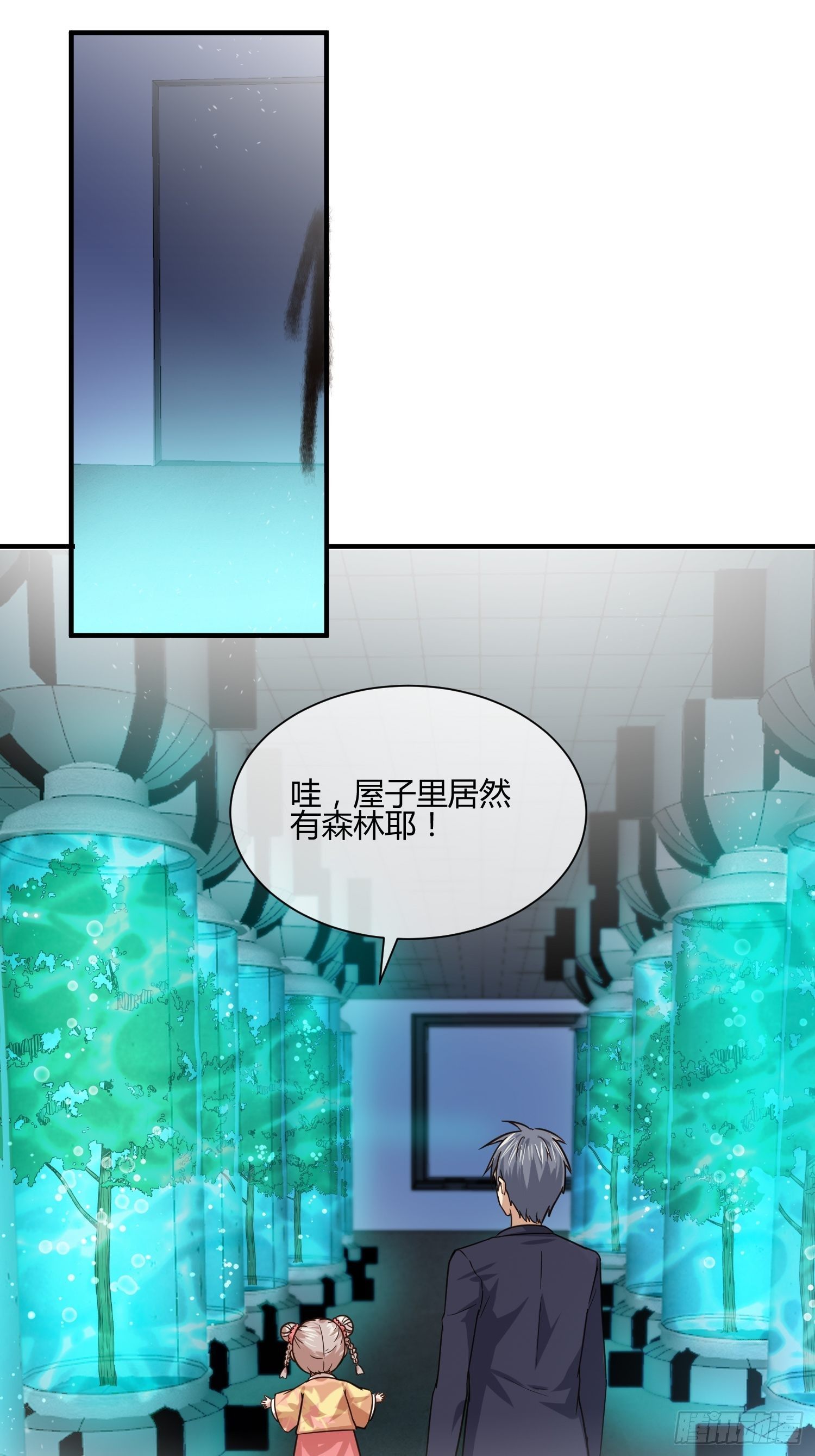 异能税韩漫全集-躯壳内的情感无删减无遮挡章节图片 