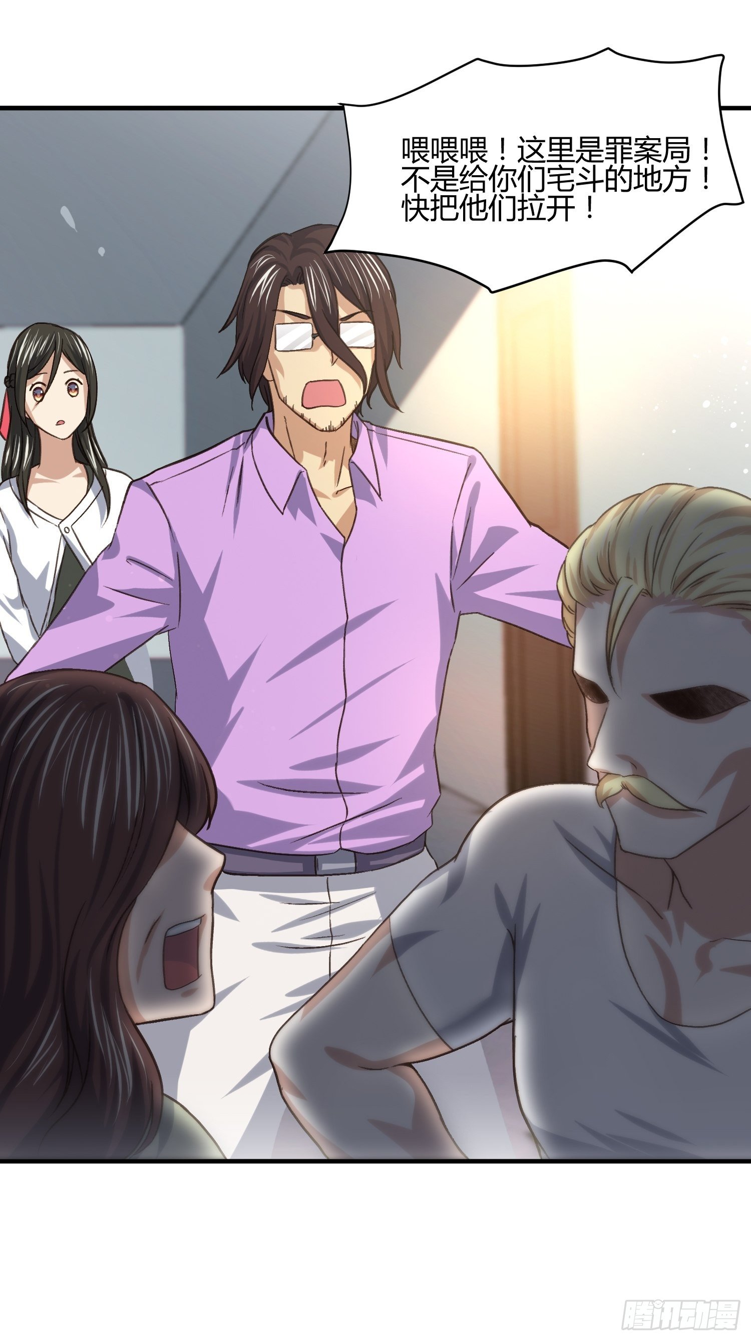 异能税韩漫全集-少年漫画禁止撕X无删减无遮挡章节图片 