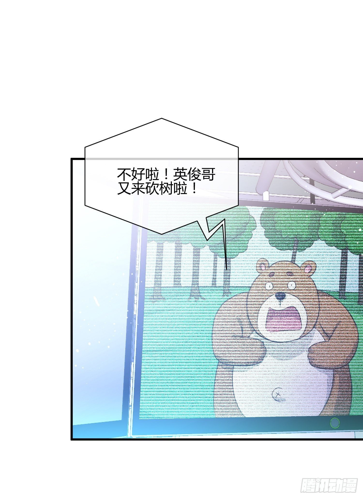 异能税韩漫全集-少年漫画禁止撕X无删减无遮挡章节图片 