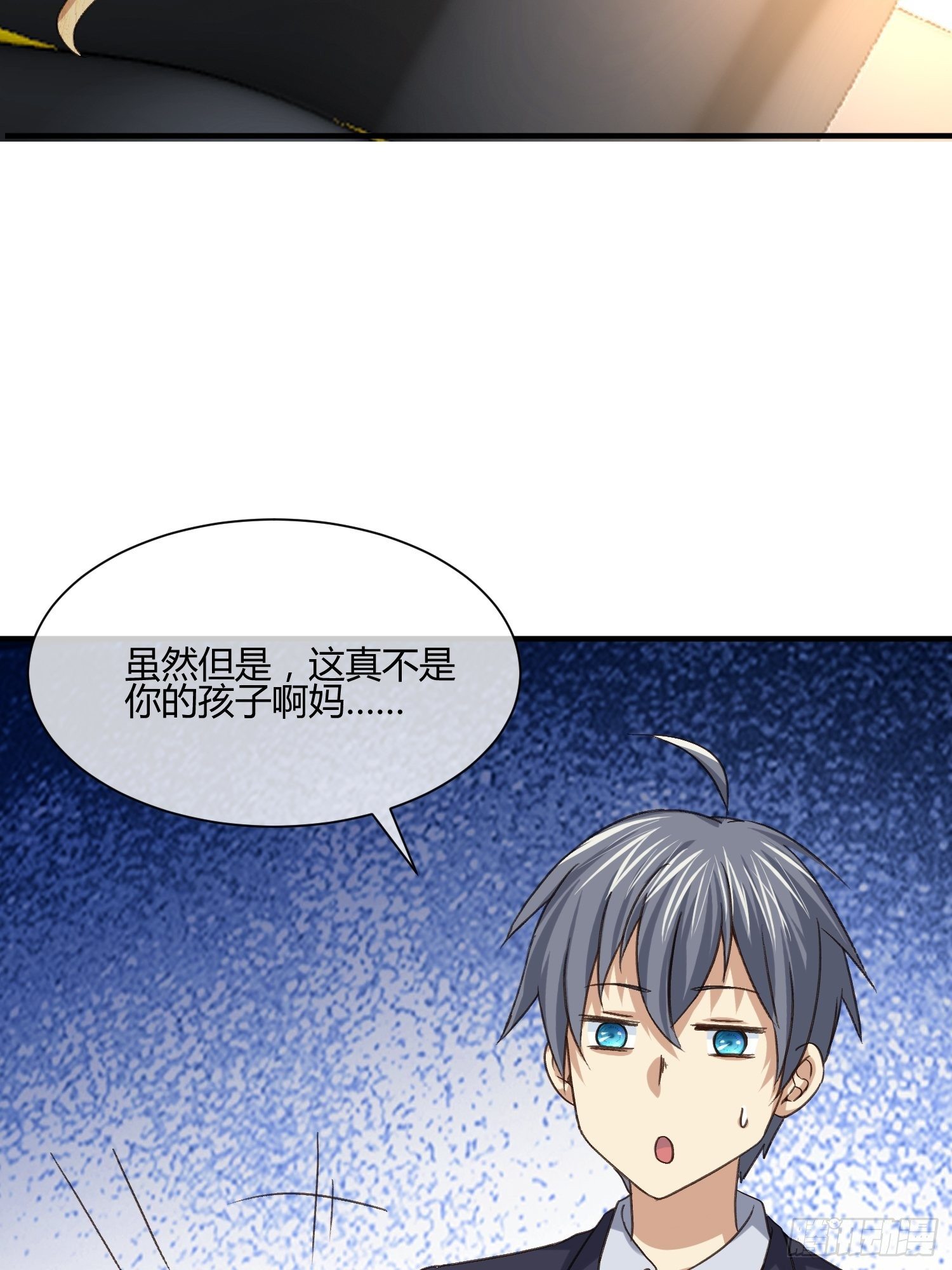异能税韩漫全集-少年漫画禁止撕X无删减无遮挡章节图片 