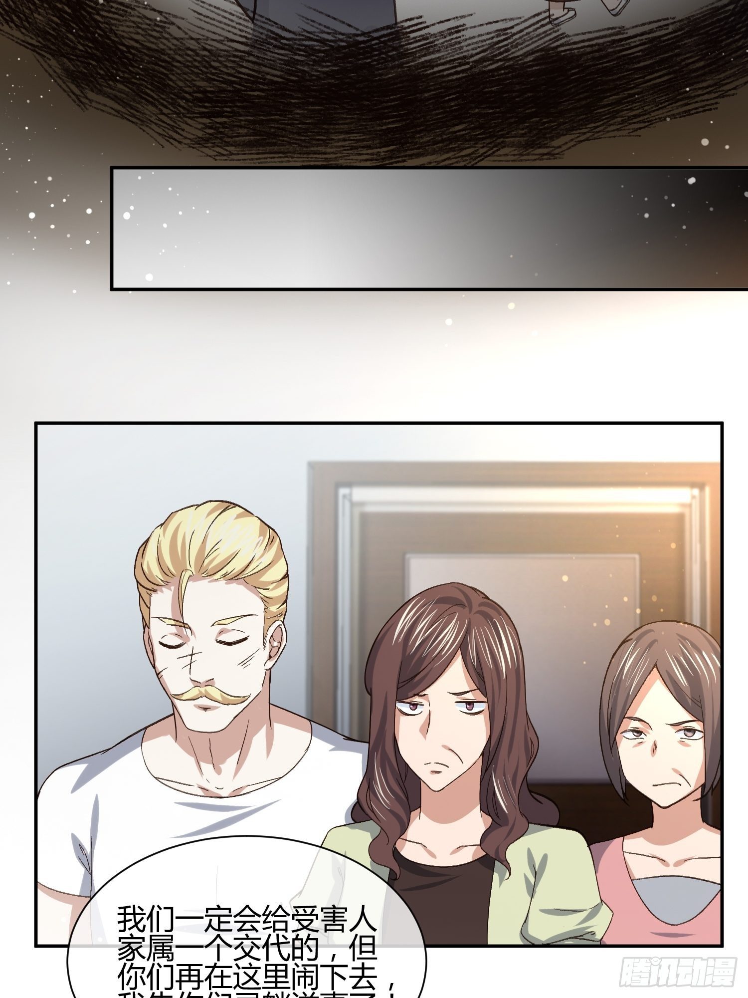 异能税韩漫全集-少年漫画禁止撕X无删减无遮挡章节图片 