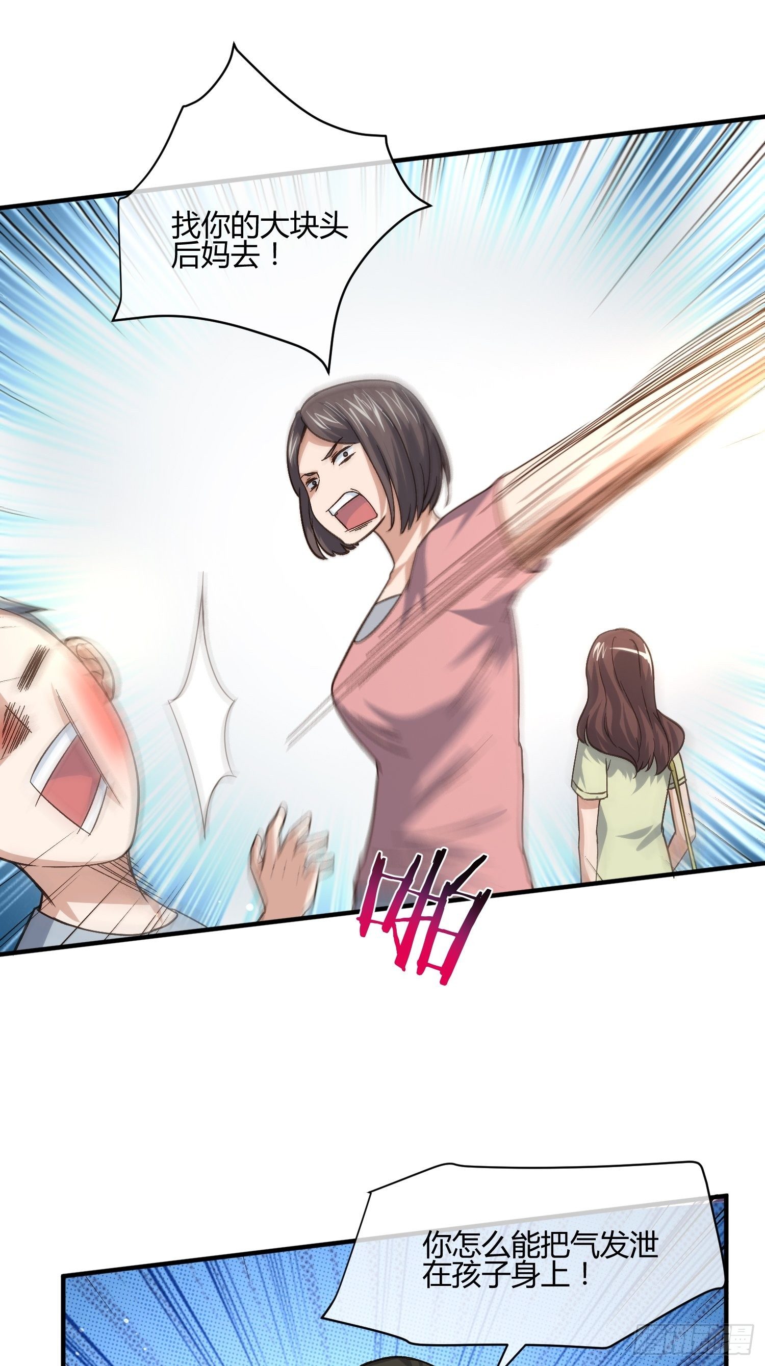 异能税韩漫全集-少年漫画禁止撕X无删减无遮挡章节图片 