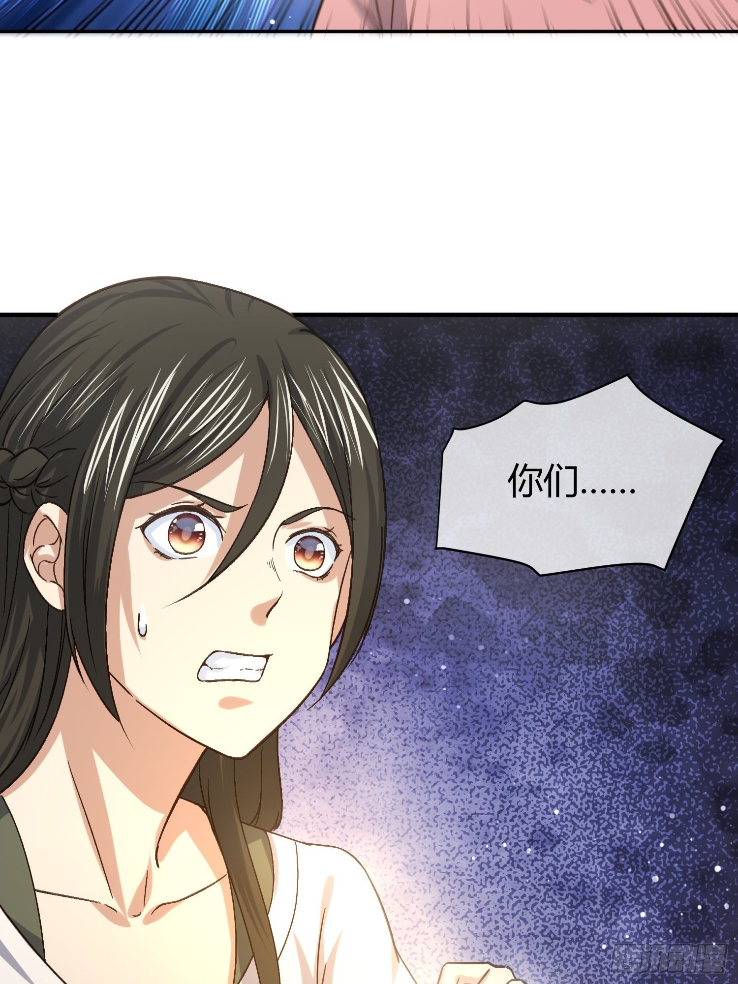 异能税韩漫全集-少年漫画禁止撕X无删减无遮挡章节图片 