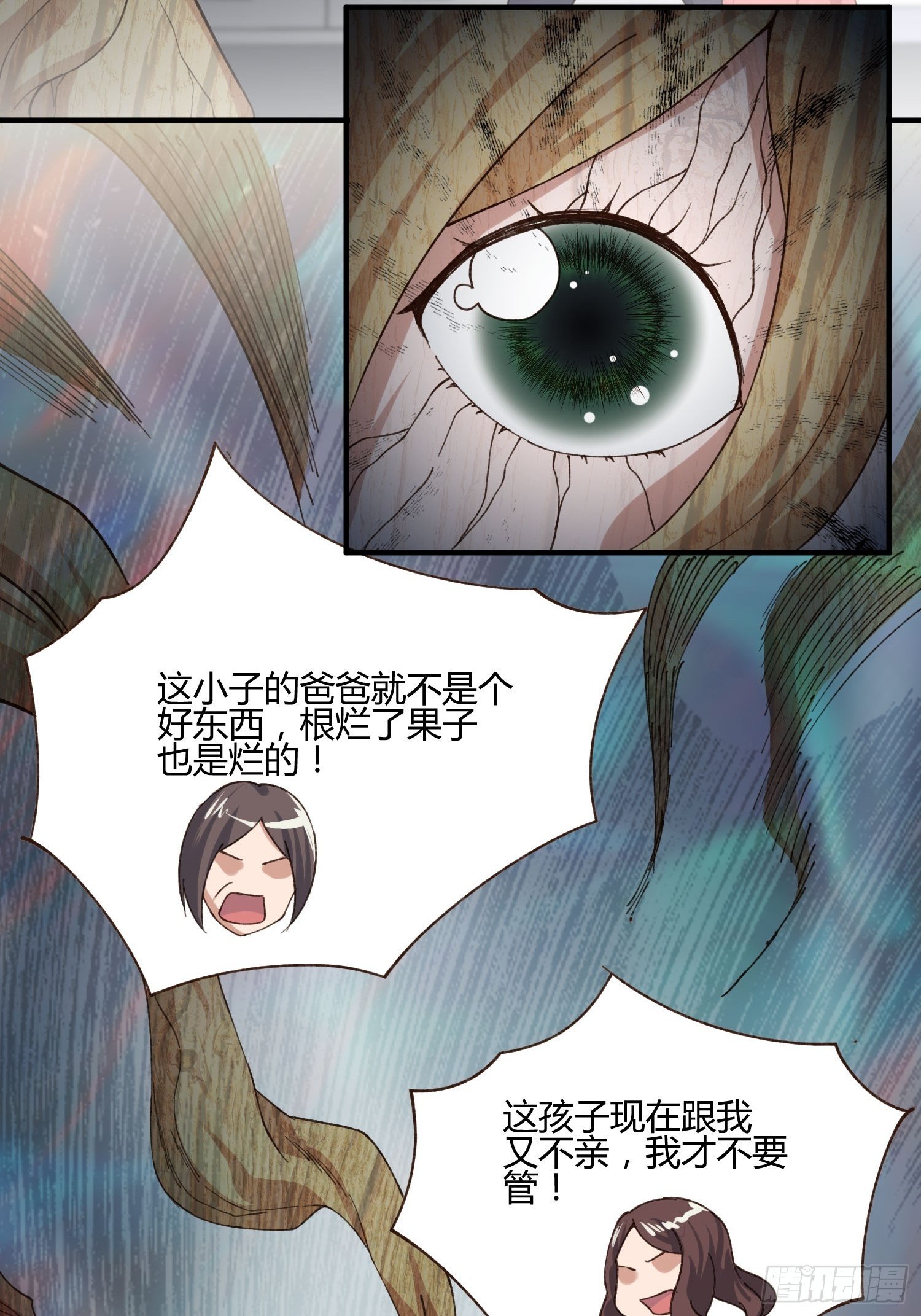 异能税韩漫全集-少年漫画禁止撕X无删减无遮挡章节图片 