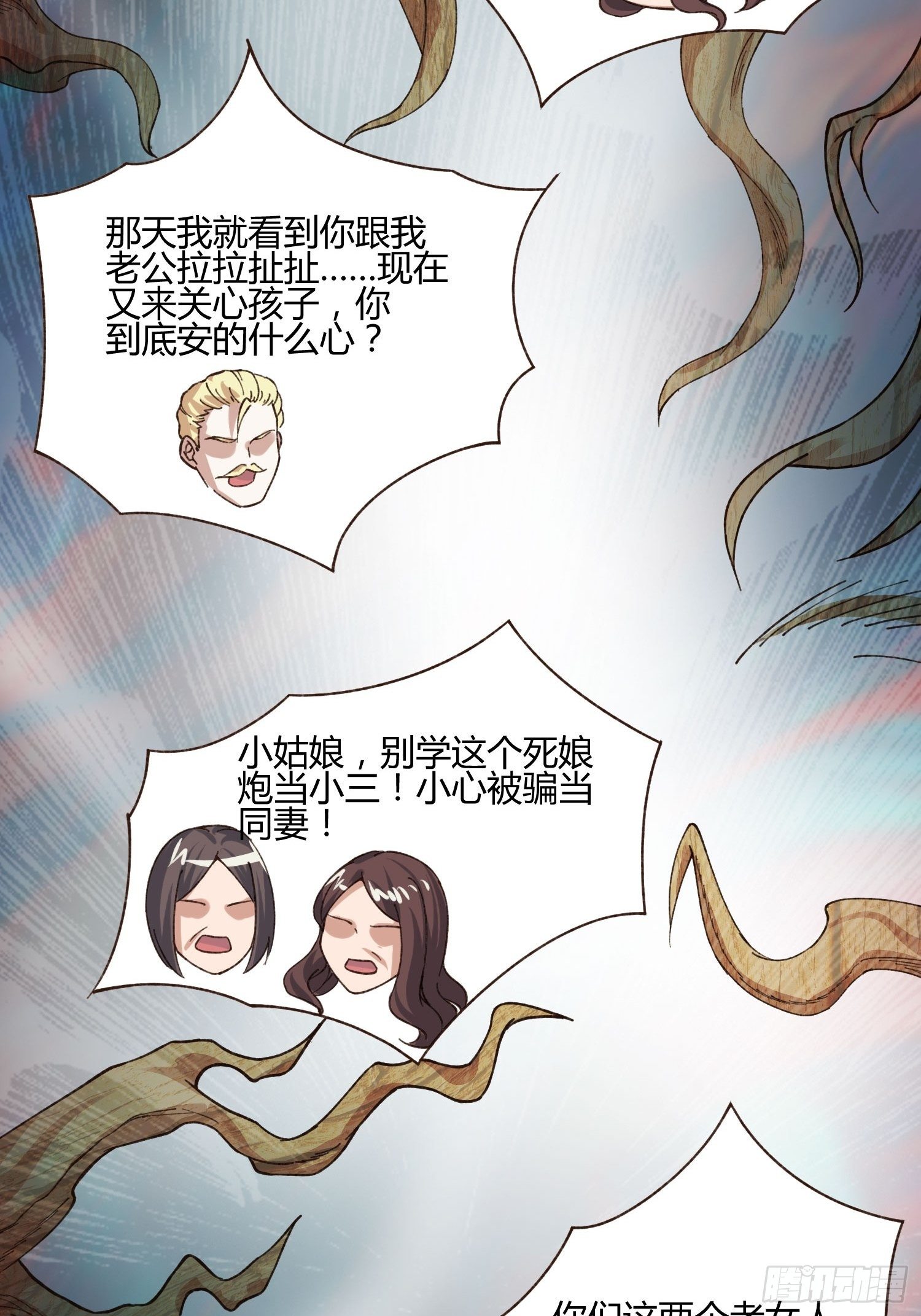 异能税韩漫全集-少年漫画禁止撕X无删减无遮挡章节图片 