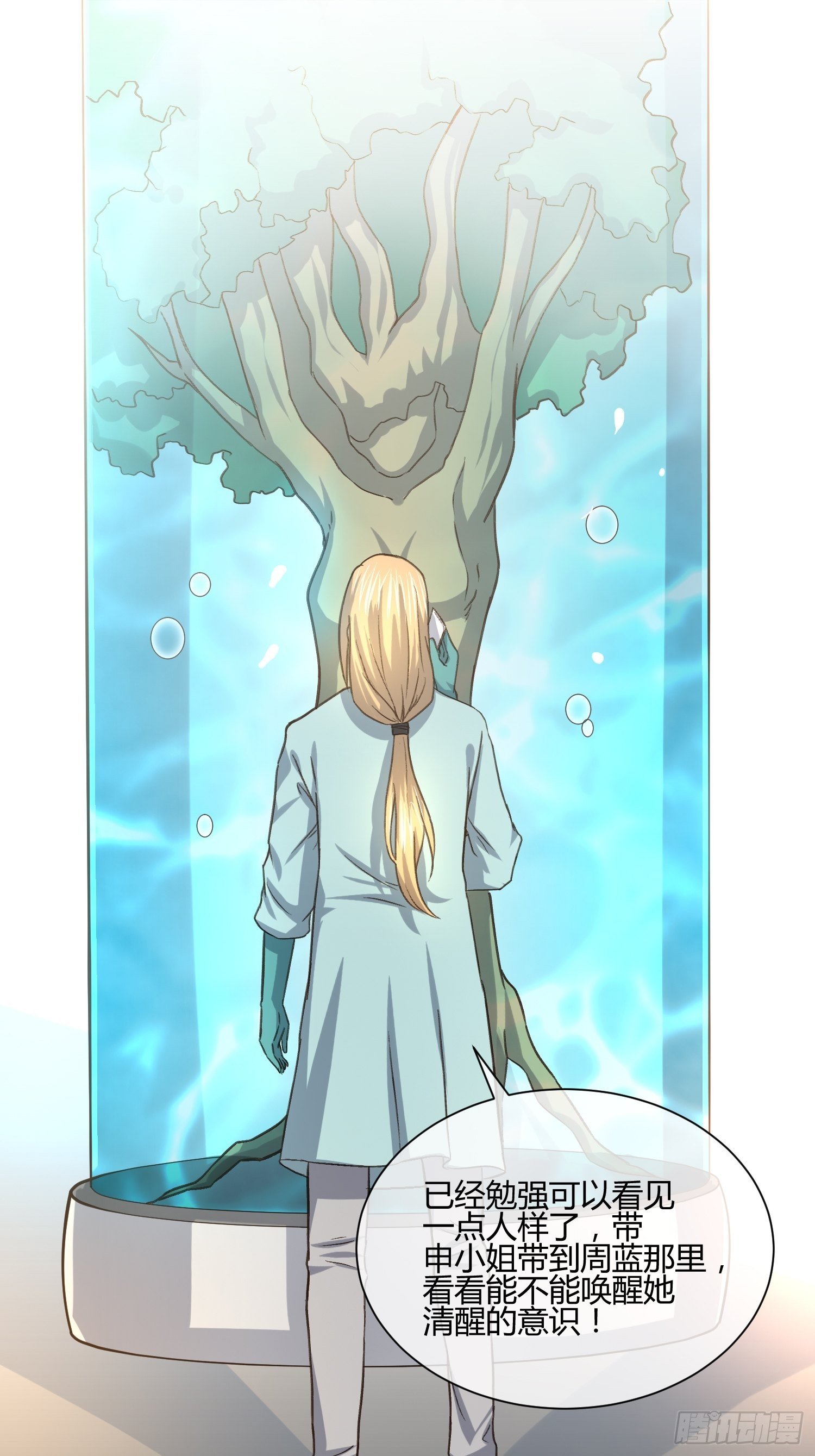 异能税韩漫全集-少年漫画禁止撕X无删减无遮挡章节图片 