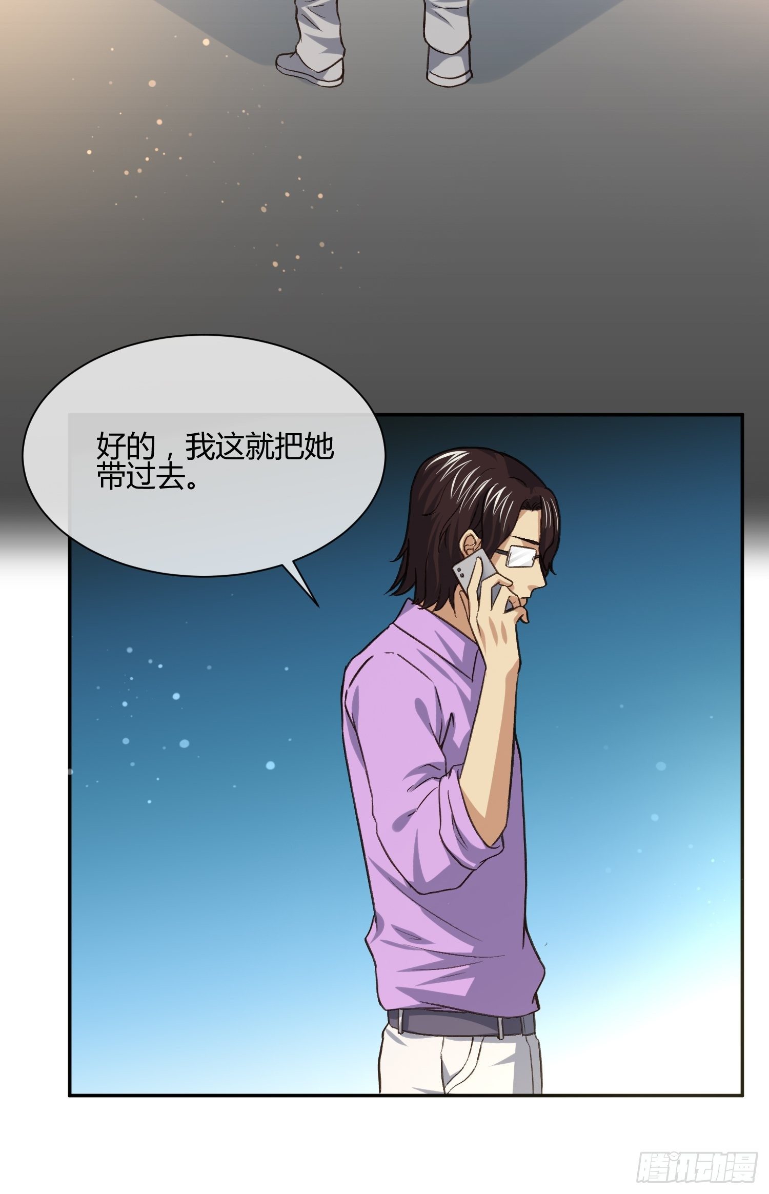 异能税韩漫全集-少年漫画禁止撕X无删减无遮挡章节图片 