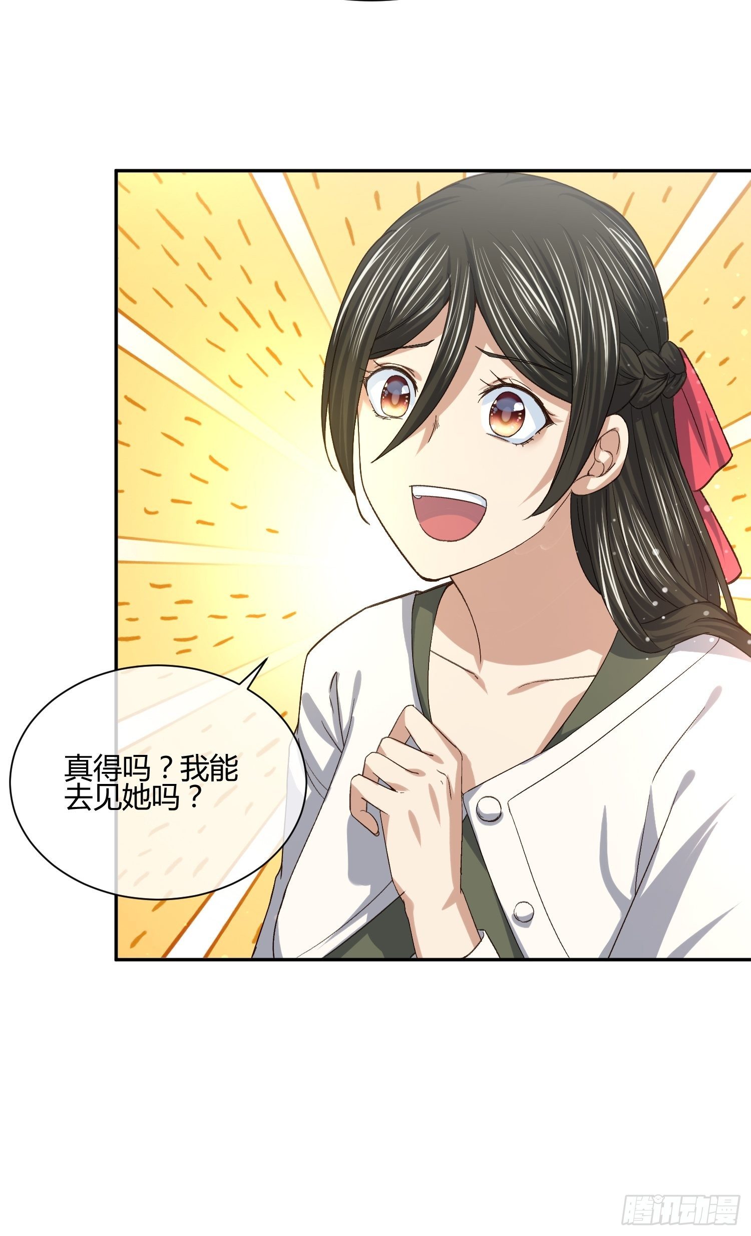 异能税韩漫全集-少年漫画禁止撕X无删减无遮挡章节图片 