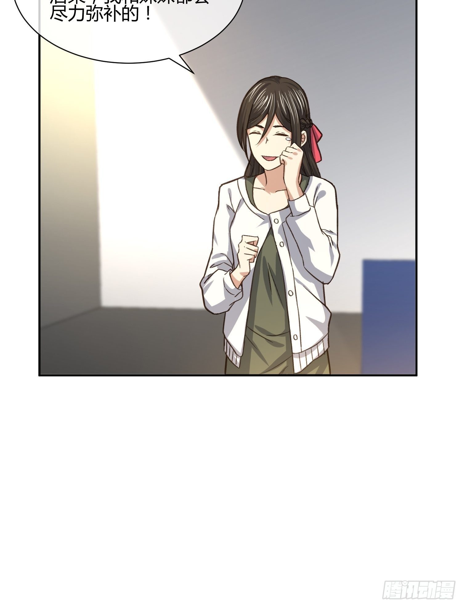 异能税韩漫全集-少年漫画禁止撕X无删减无遮挡章节图片 