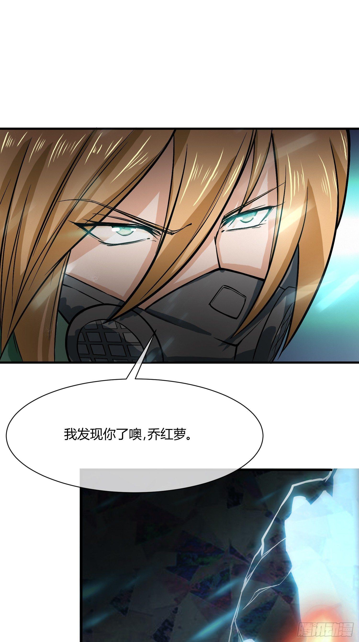 异能税韩漫全集-这位哥哥你被逮捕了无删减无遮挡章节图片 