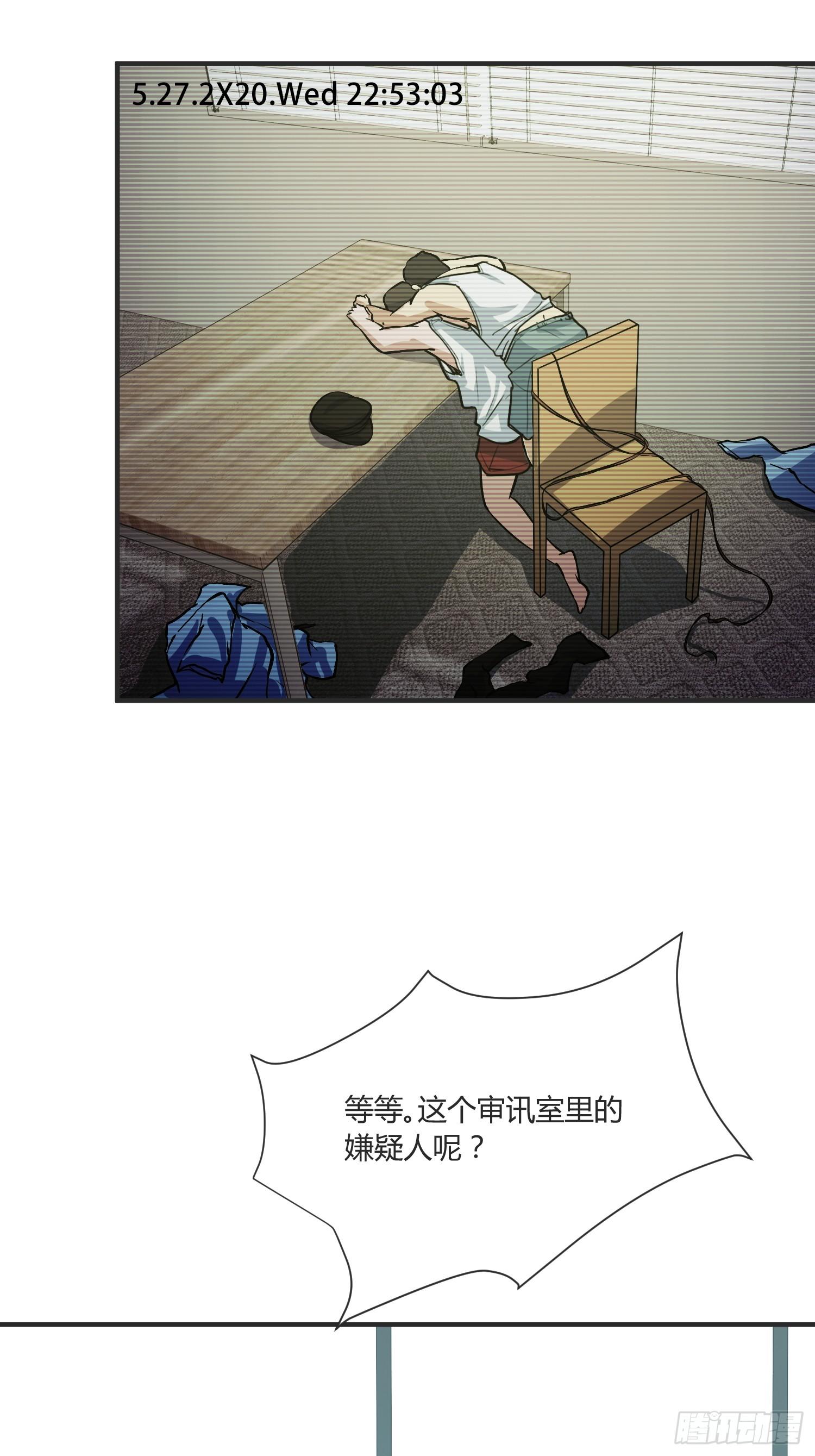 异能税韩漫全集-这位哥哥你被逮捕了无删减无遮挡章节图片 