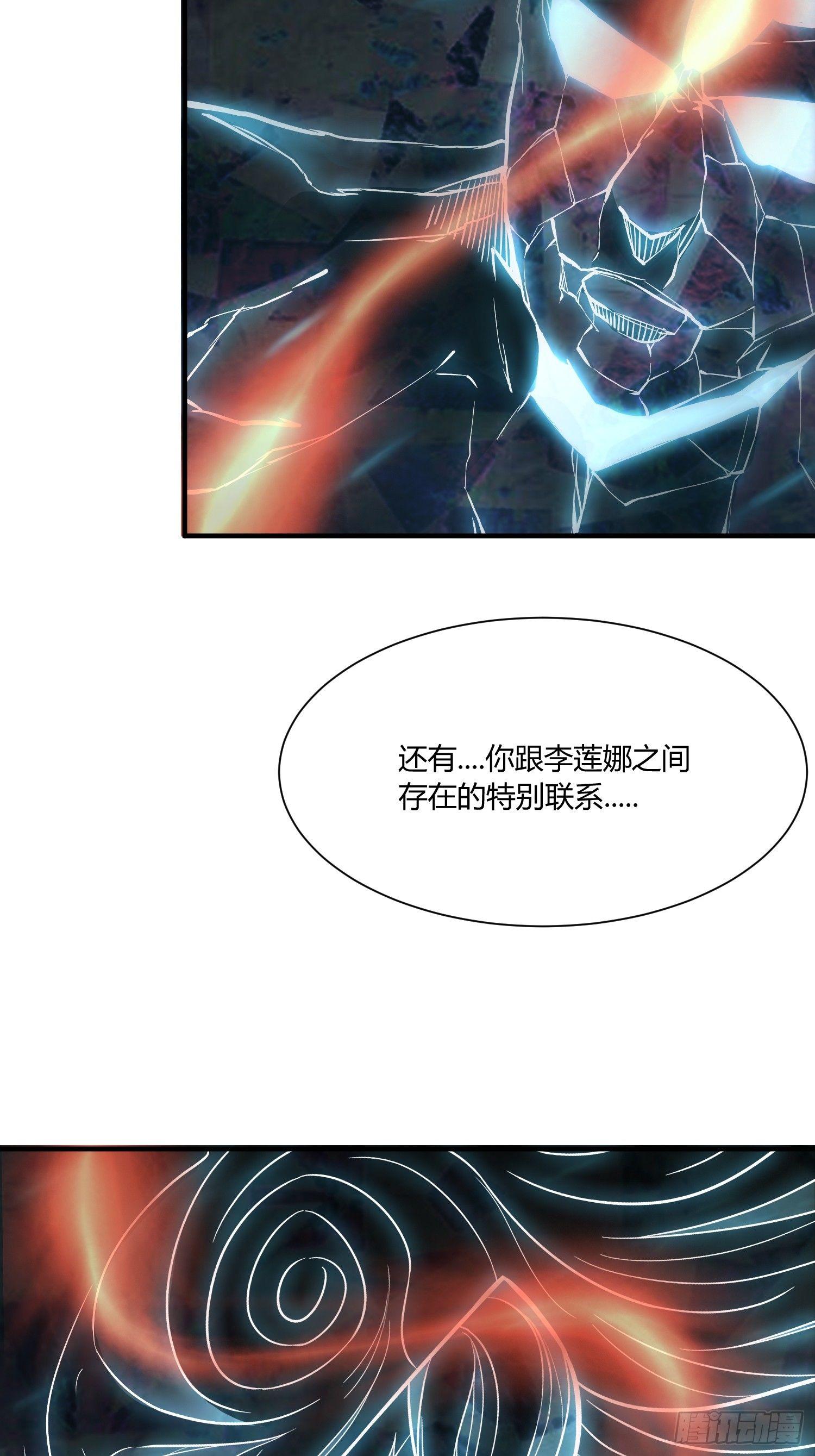 异能税韩漫全集-这位哥哥你被逮捕了无删减无遮挡章节图片 