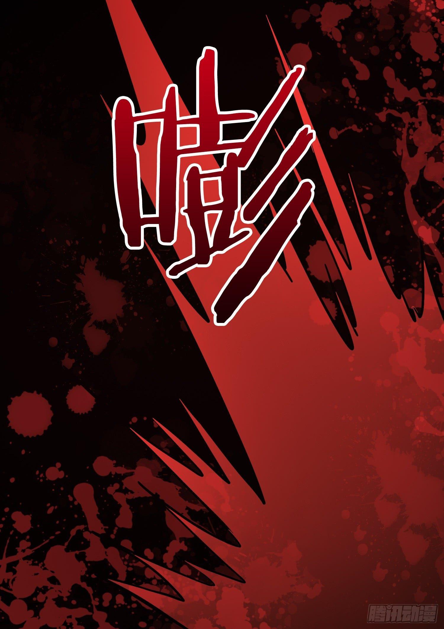 异能税韩漫全集-这位哥哥你被逮捕了无删减无遮挡章节图片 