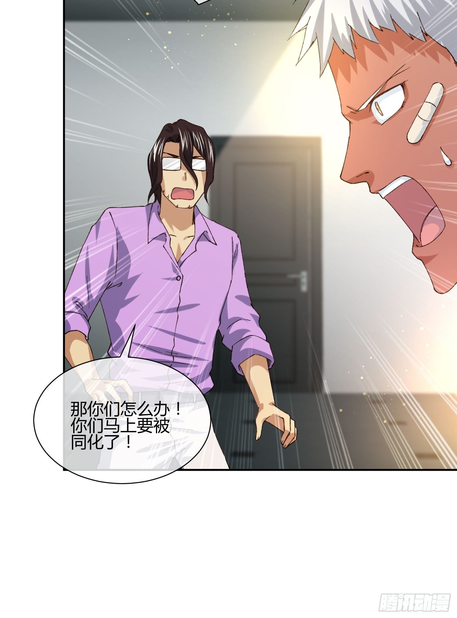 异能税韩漫全集-护崽的妈妈无删减无遮挡章节图片 