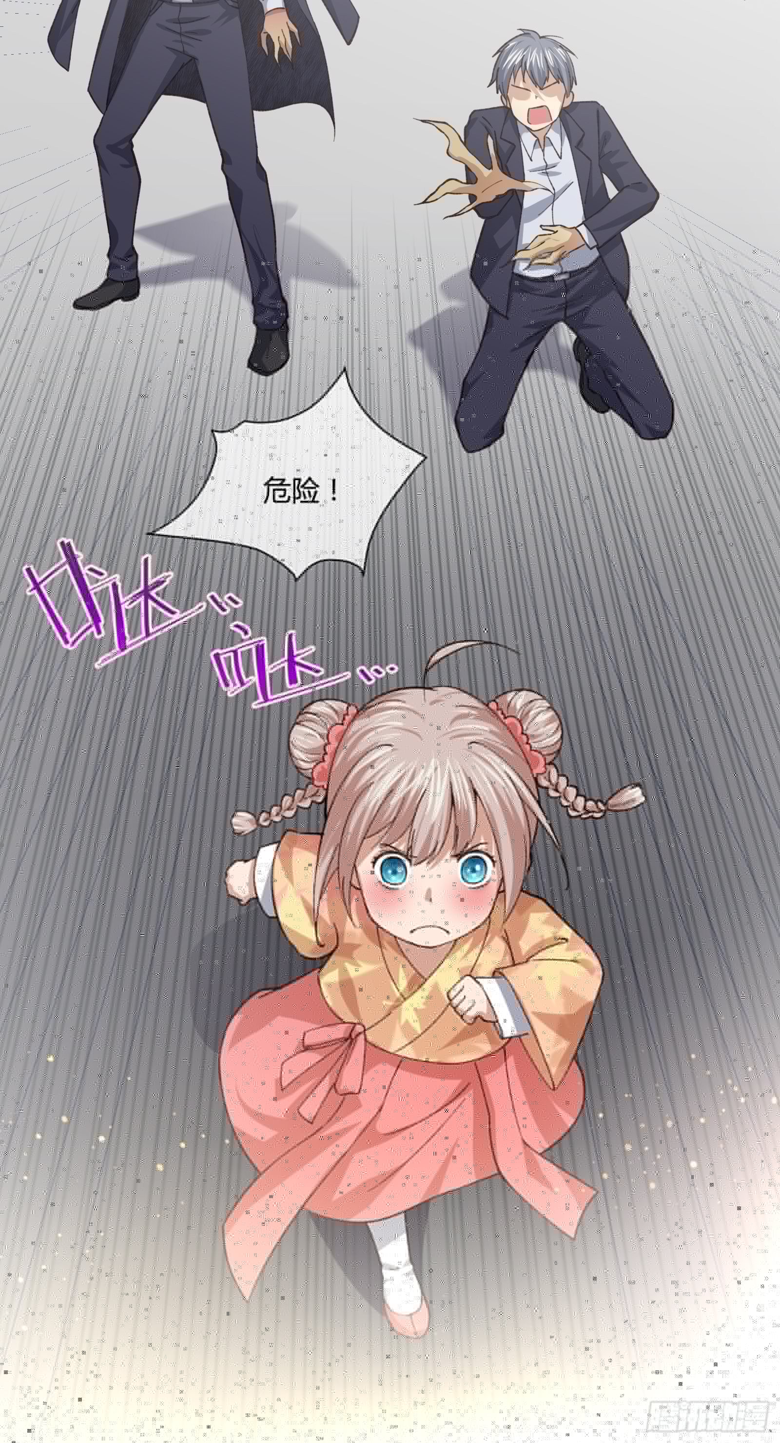 异能税韩漫全集-护崽的妈妈无删减无遮挡章节图片 