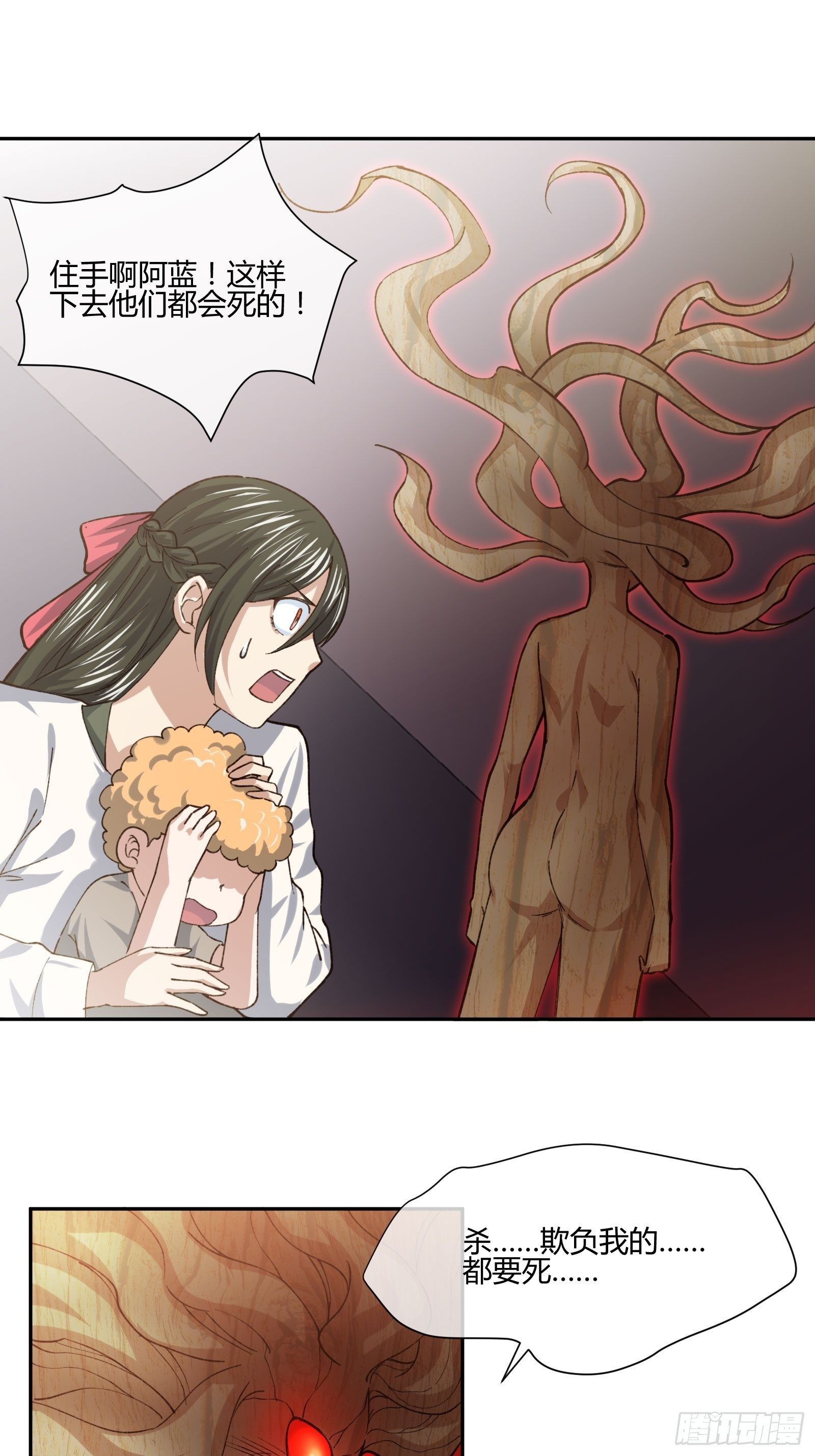 异能税韩漫全集-护崽的妈妈无删减无遮挡章节图片 