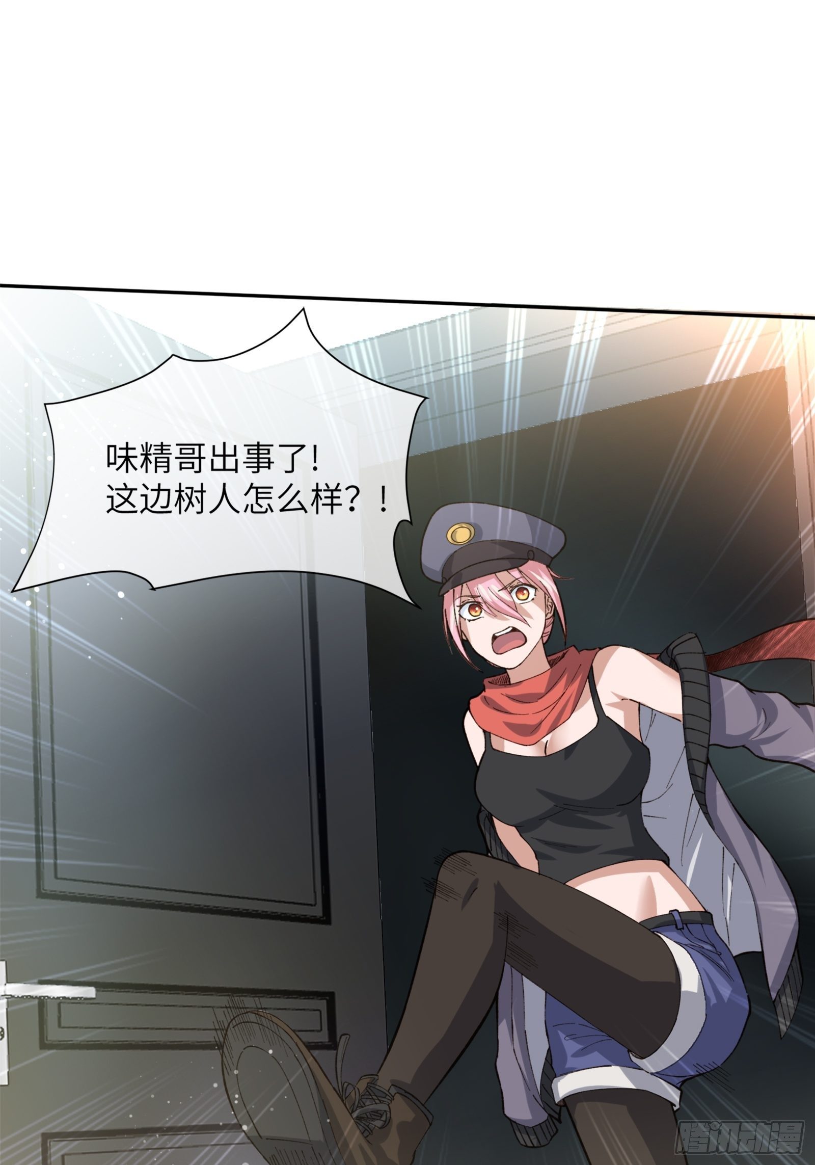异能税韩漫全集-护崽的妈妈无删减无遮挡章节图片 