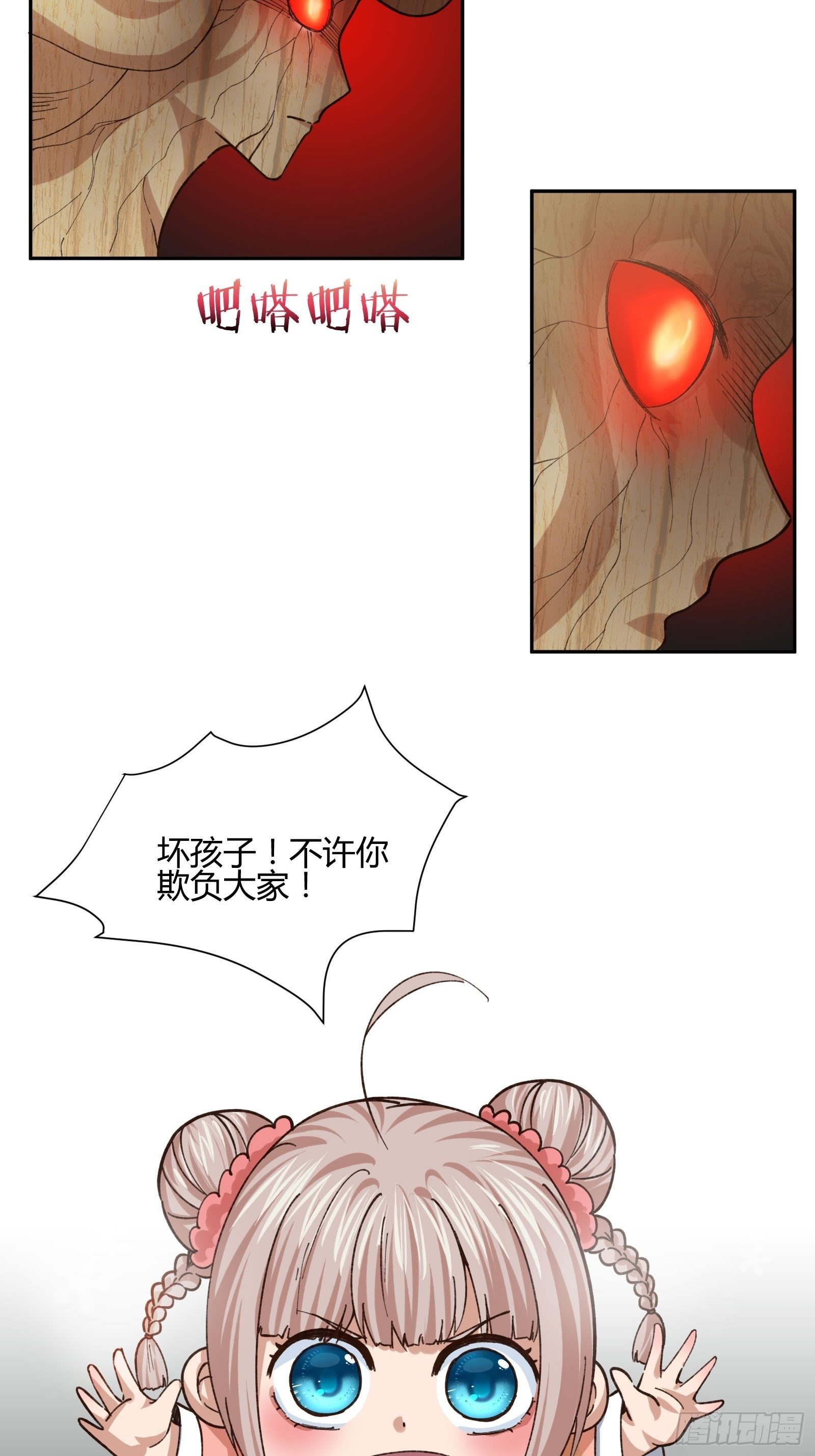 异能税韩漫全集-护崽的妈妈无删减无遮挡章节图片 
