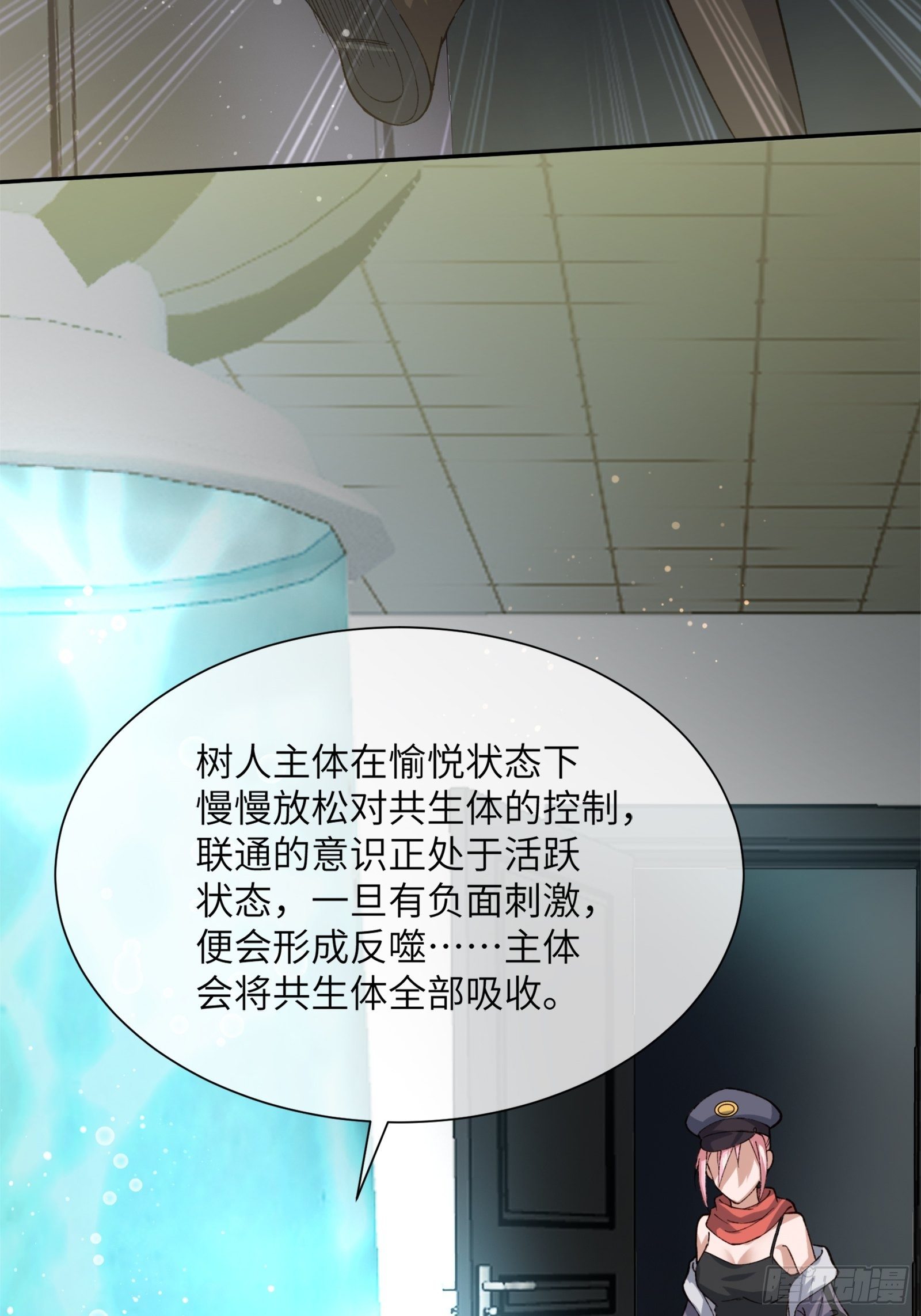 异能税韩漫全集-护崽的妈妈无删减无遮挡章节图片 