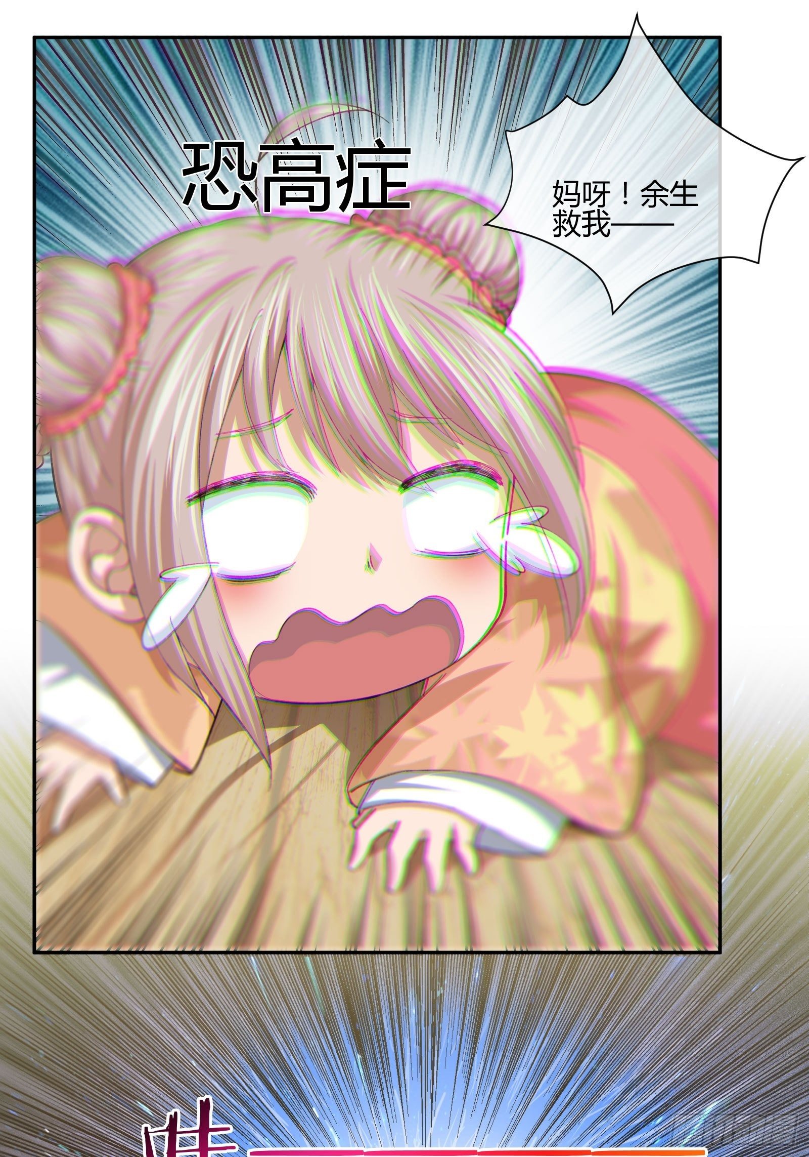 异能税韩漫全集-坏孩子无删减无遮挡章节图片 