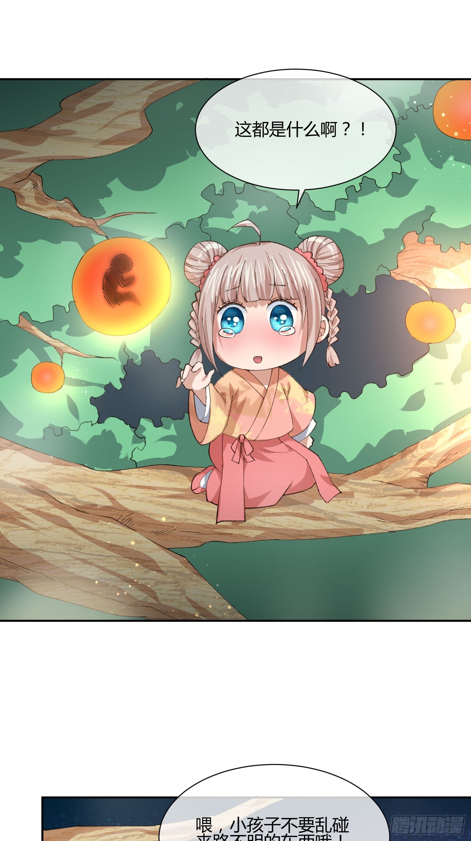 异能税韩漫全集-坏孩子无删减无遮挡章节图片 